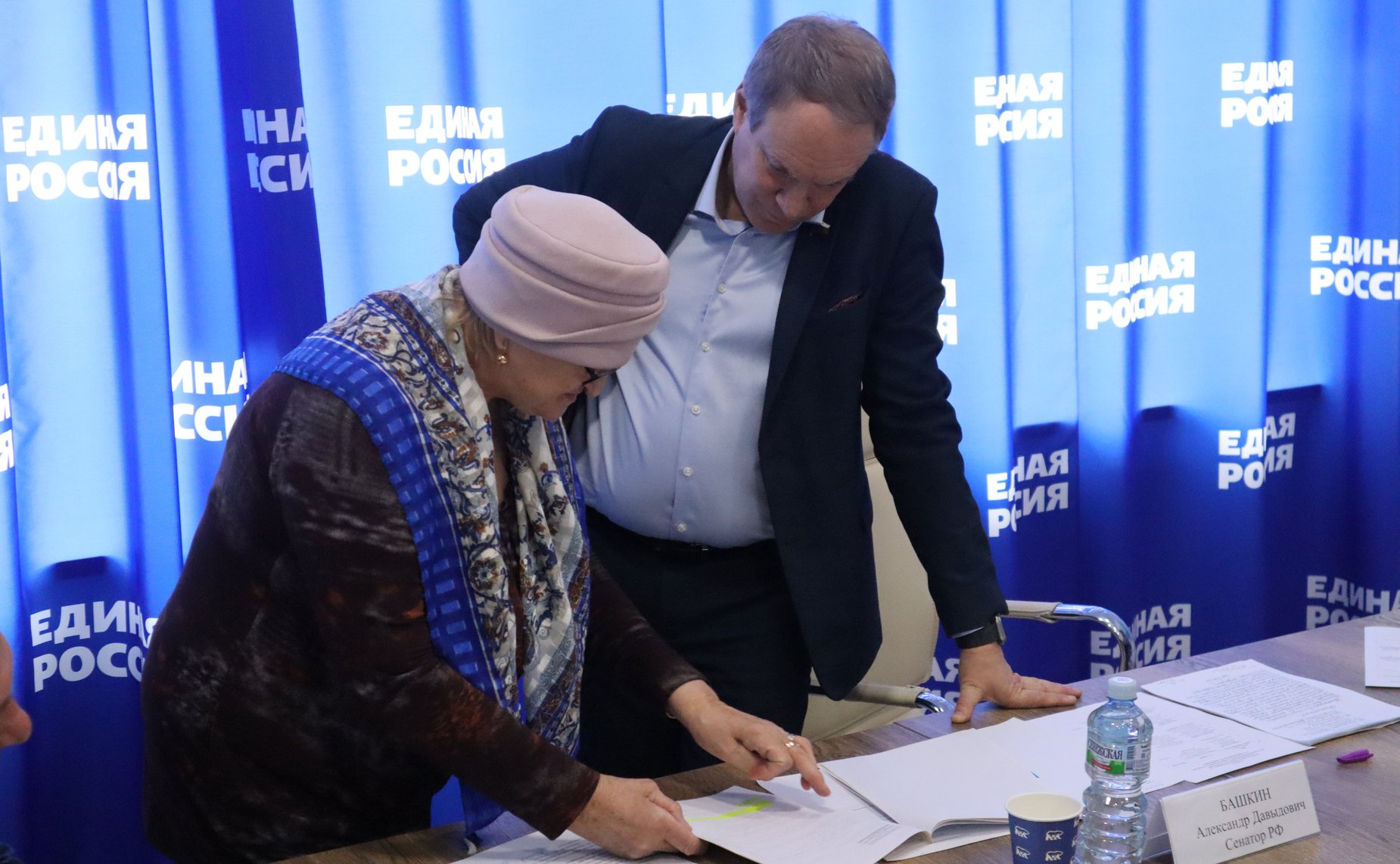 Александр Башкин провел прием граждан по личным вопросам