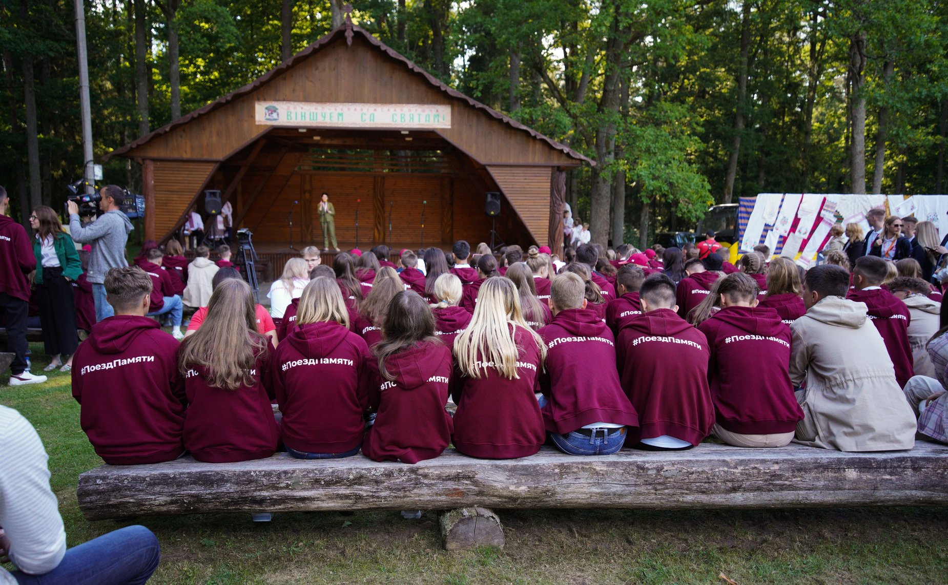 Участники патриотического культурно-образовательного проекта «Поезд Памяти» посетили национальный парк «Беловежская пуща»