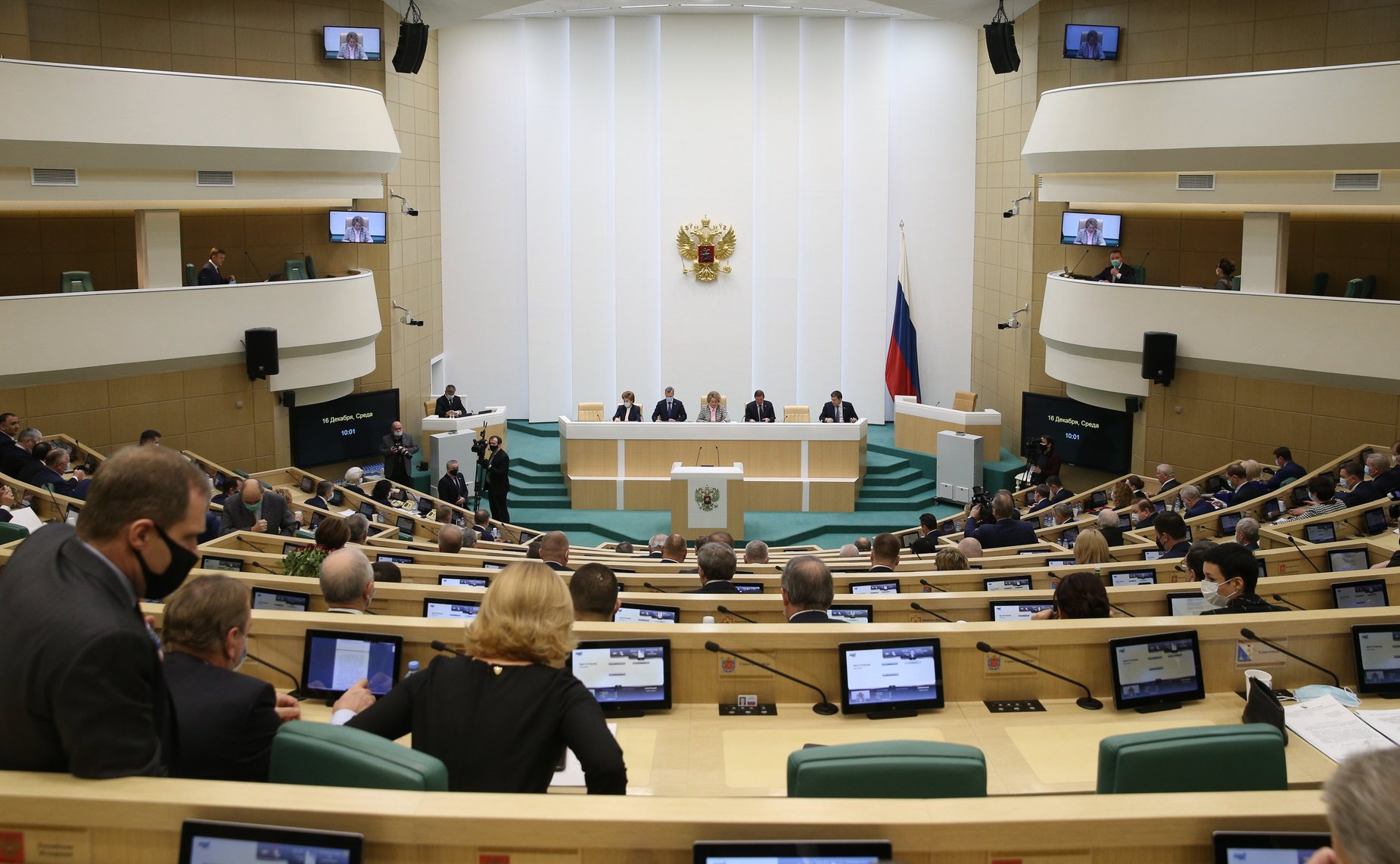 494-е заседание Совета Федерации