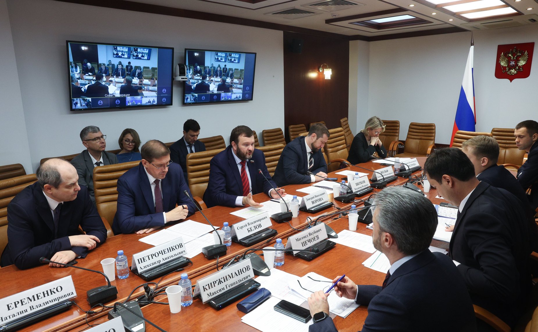 Совещание Комитета Совета Федерации по экономической политике