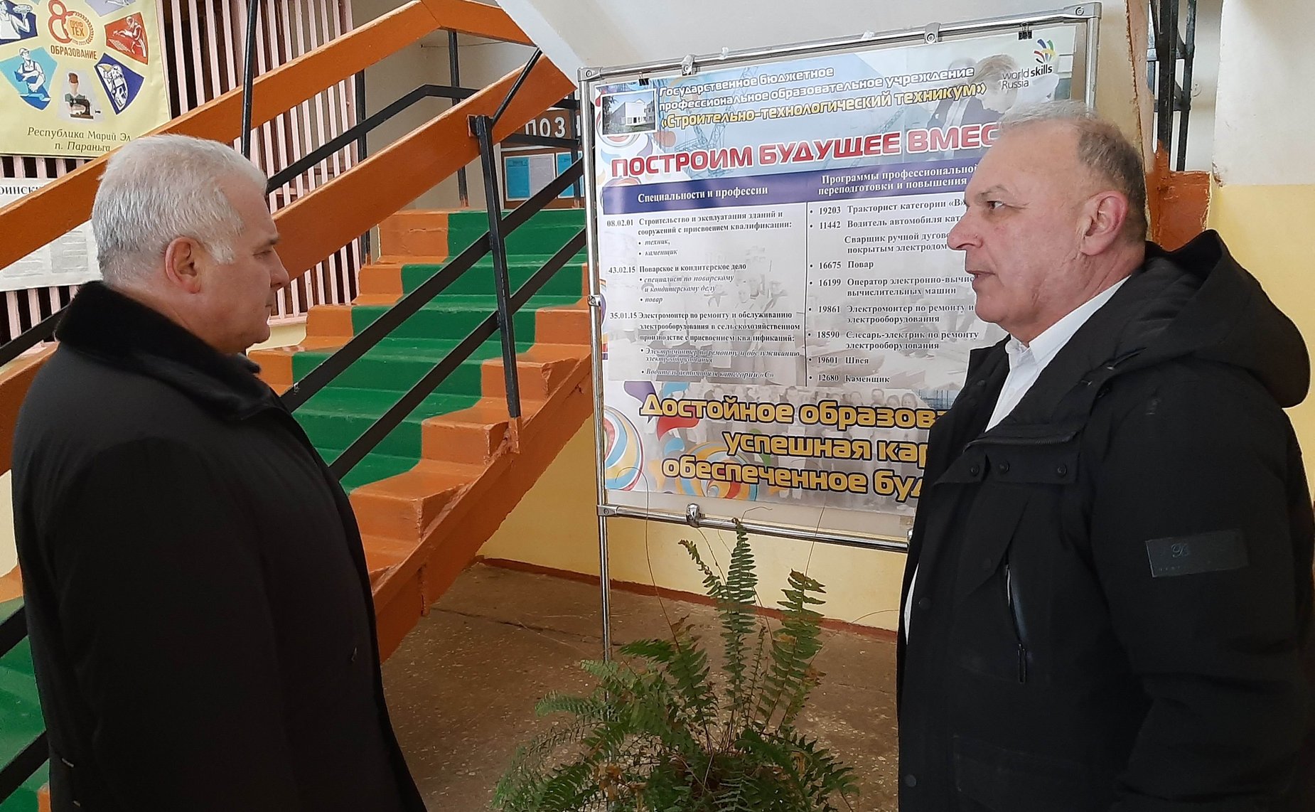 Сергей Мартынов посетил Параньгинский район