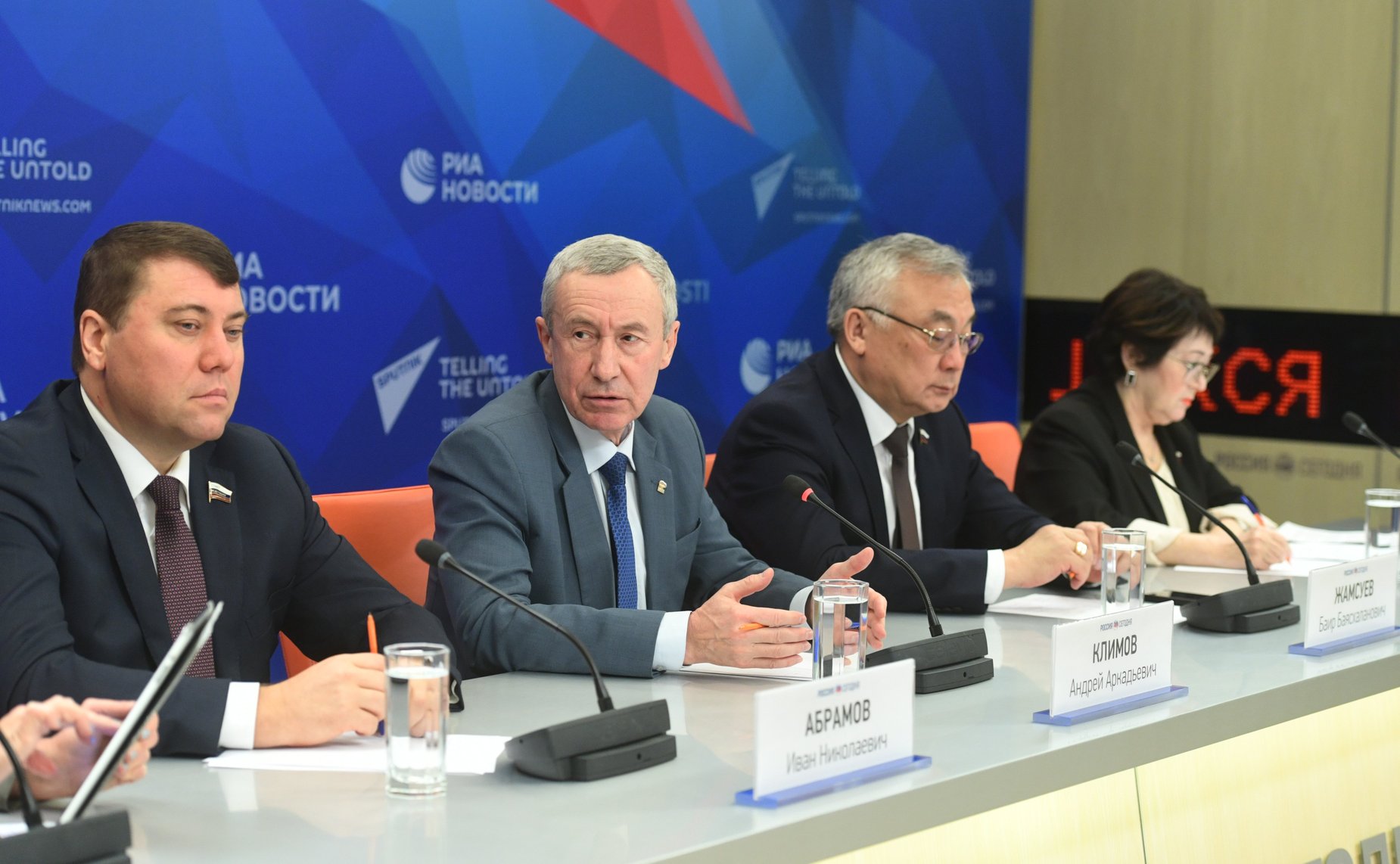 Пресс-конференция на тему «Борьба с коронавирусом в Китае: внутрироссийский и международный аспекты»