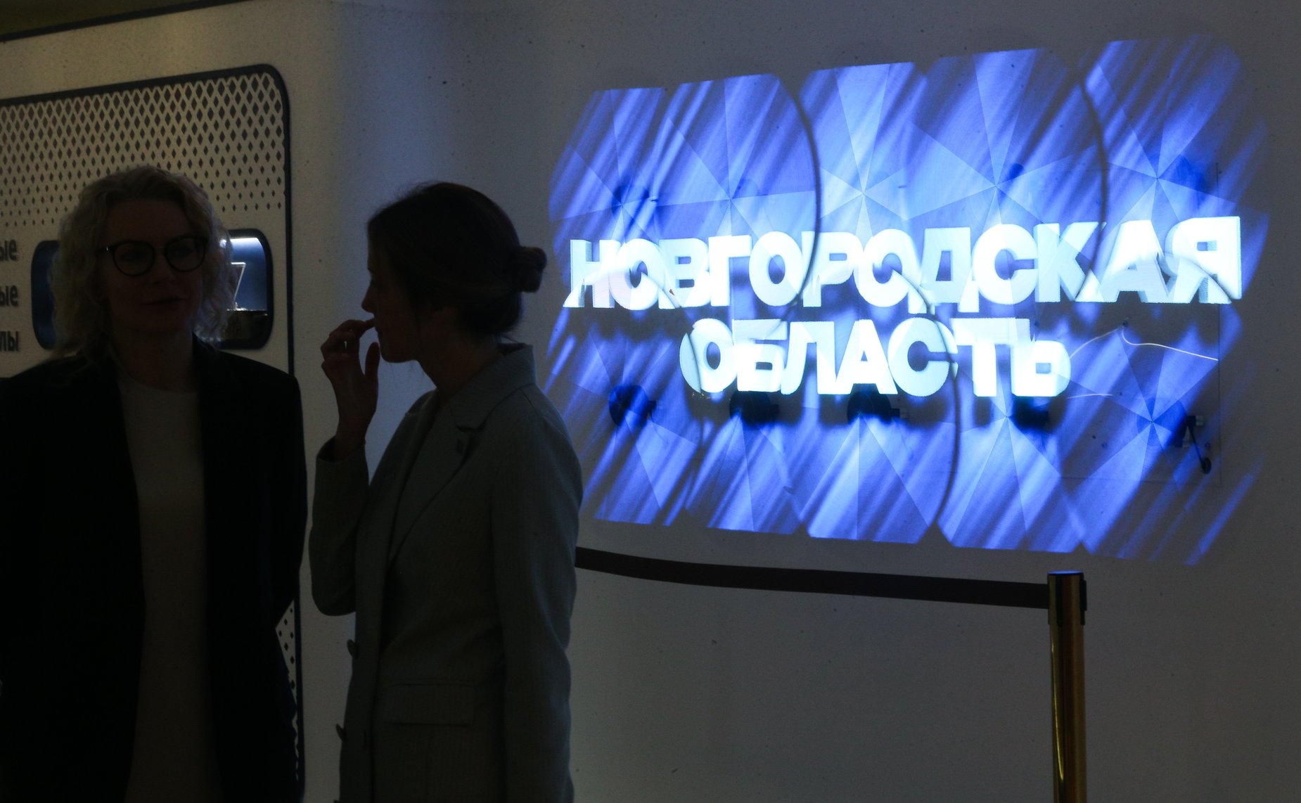 Валентина Матвиенко и Андрей Никитин посетили выставку, посвященную перспективным направлениям развития Новгородской области