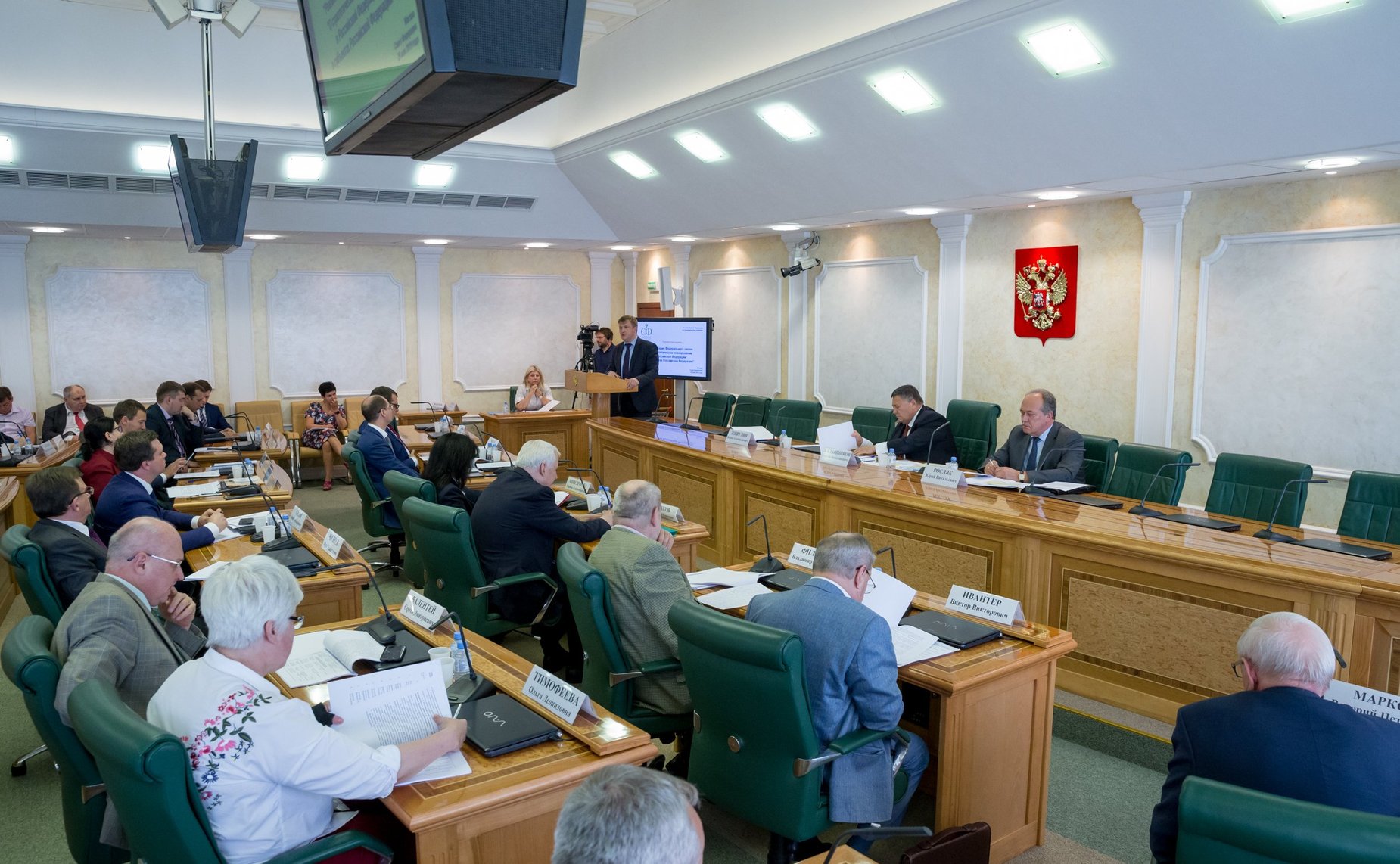Парламентские слушания в Совете Федерации