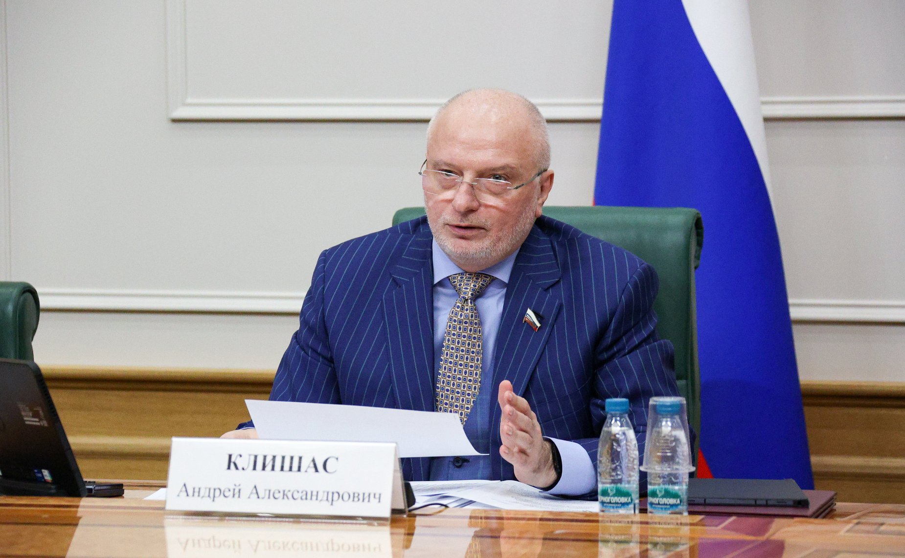 Андрей Клишас