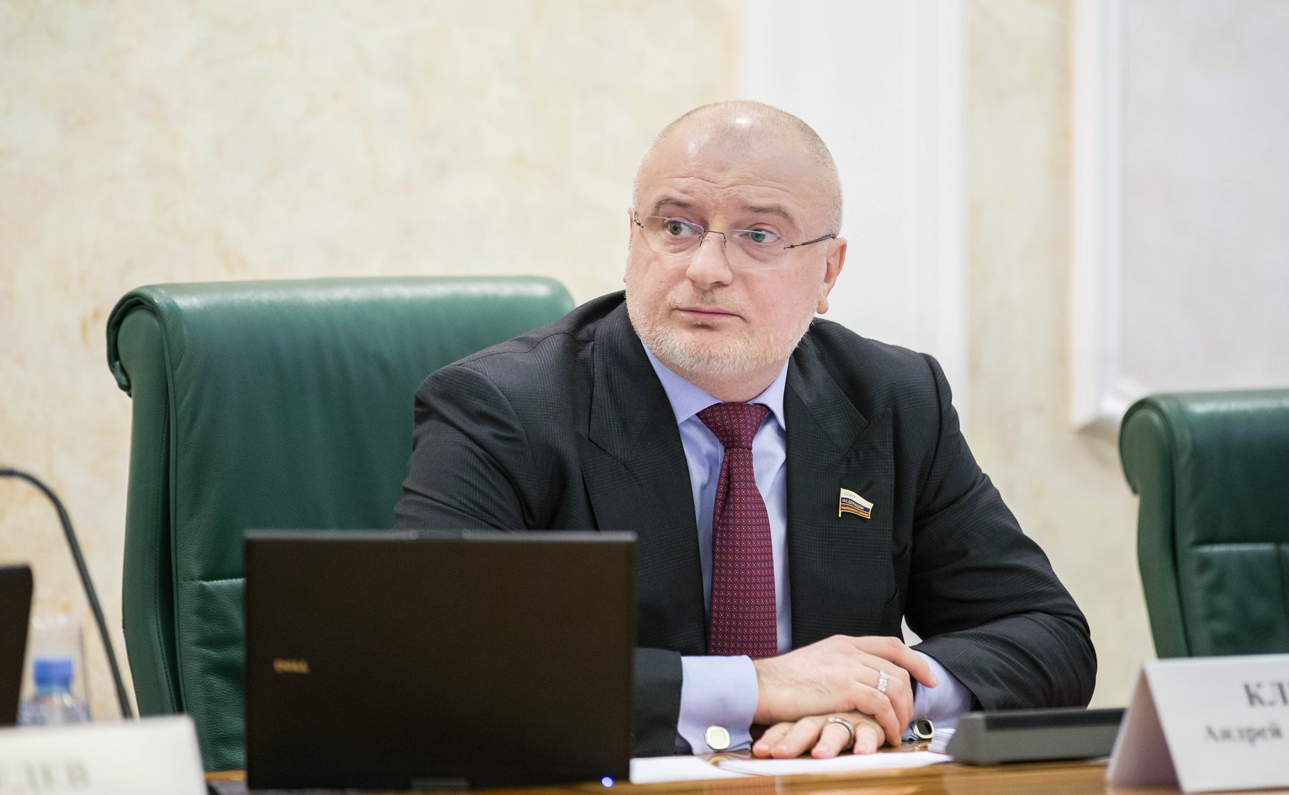 Андрей Клишас