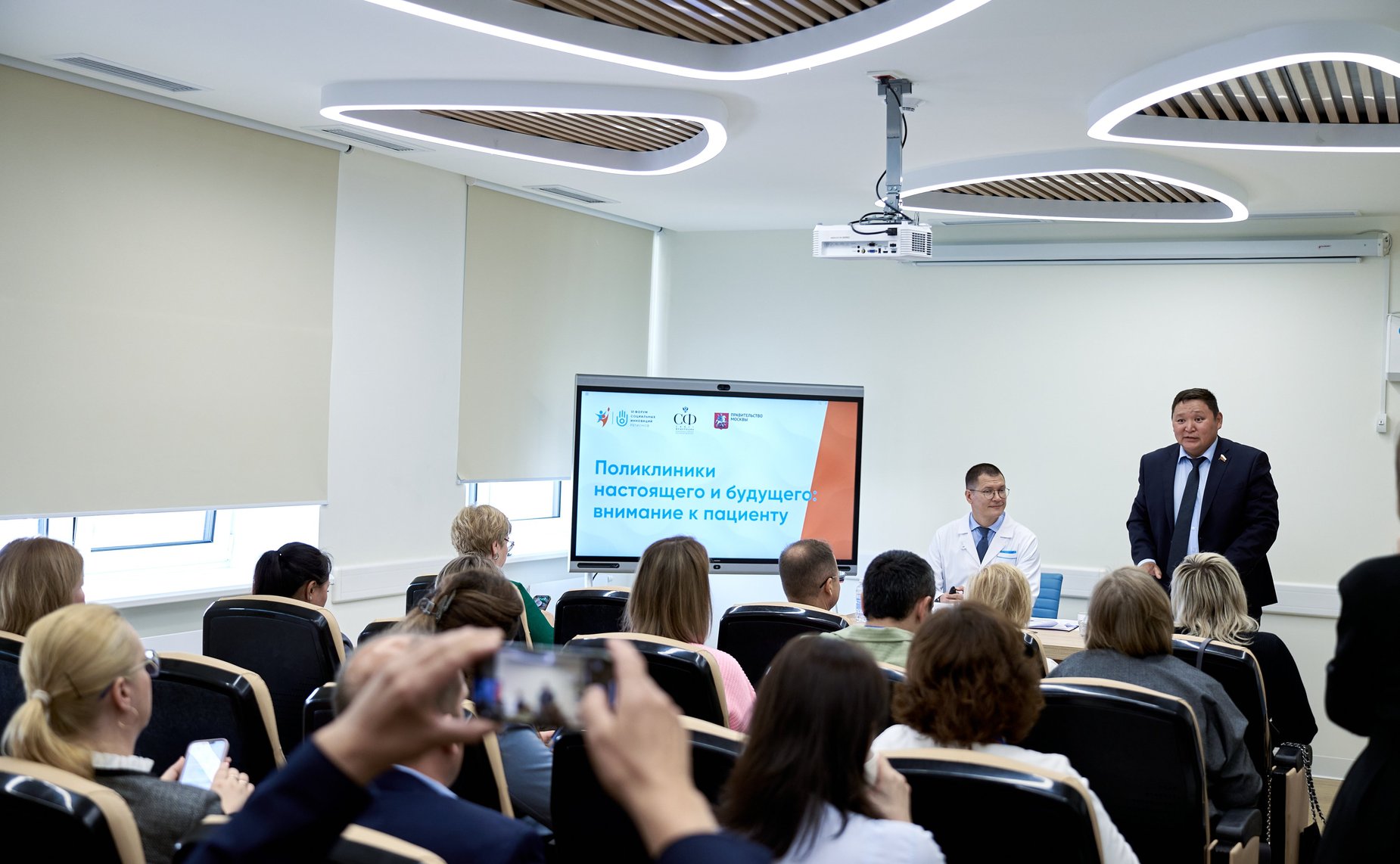 Дискуссионная площадка «Поликлиники настоящего и будущего: внимание к пациенту». VI Форум социальных инноваций регионов