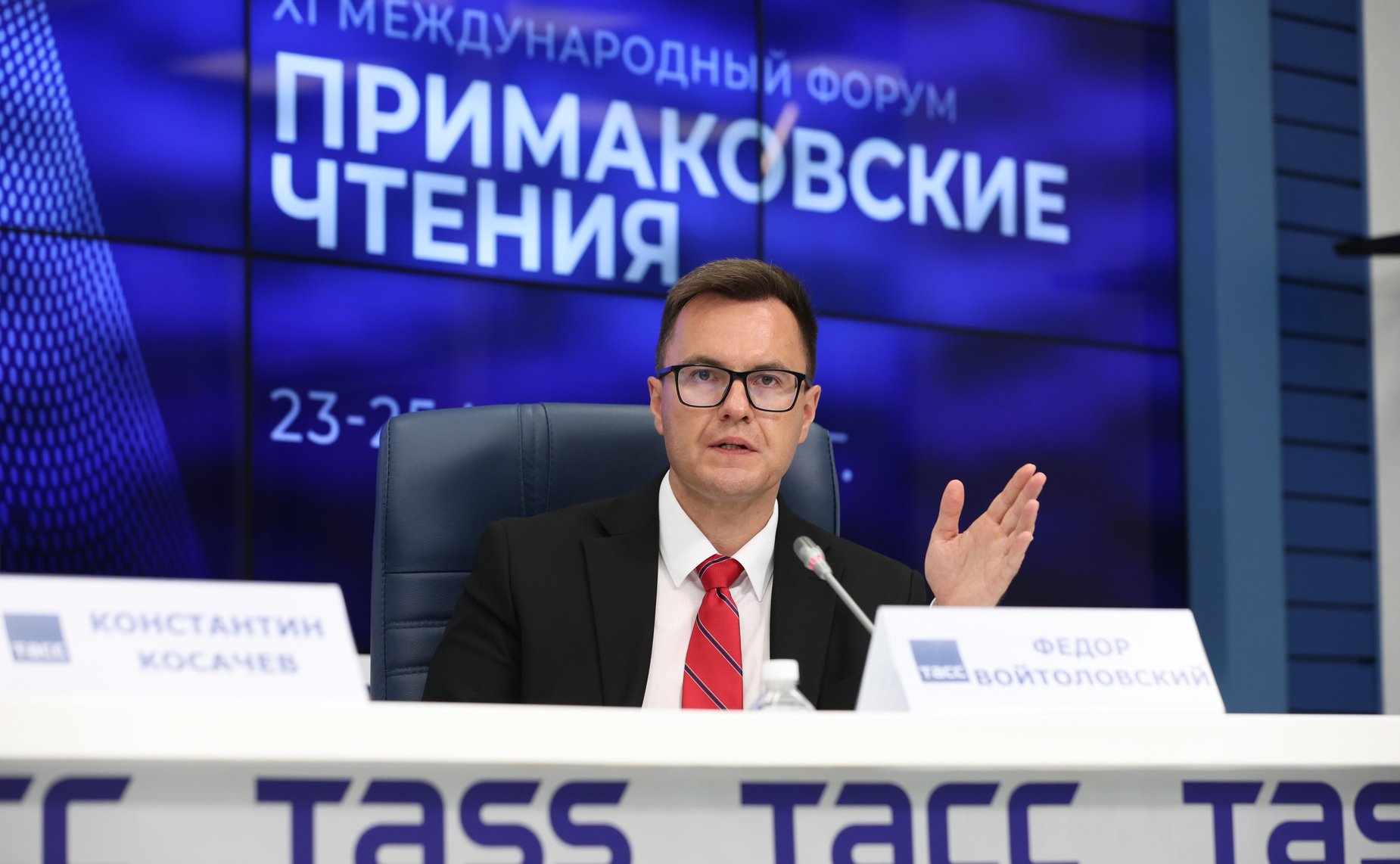 Пресс-конференция, посвященная проведению в Москве 23 июня XI международного научно-экспертного форума «Примаковские чтения» на тему «Мировая турбулентность»