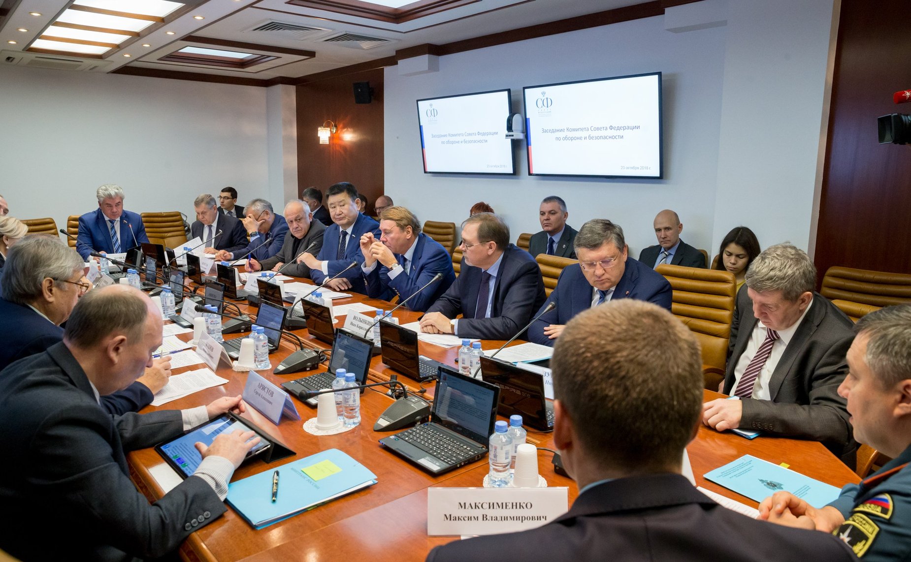 Заседание Комитета Совета Федерации по обороне и безопасности
