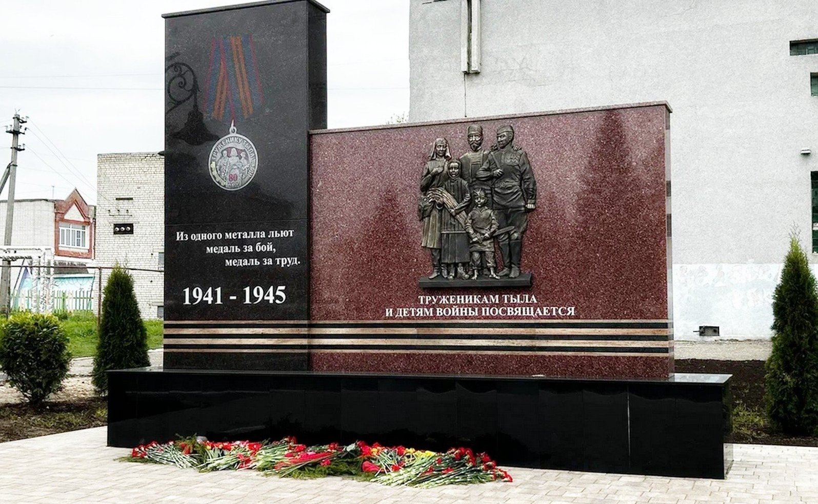 Сергей Мартынов посетил недавно открытый в республике мемориал труженикам тыла и детям войны