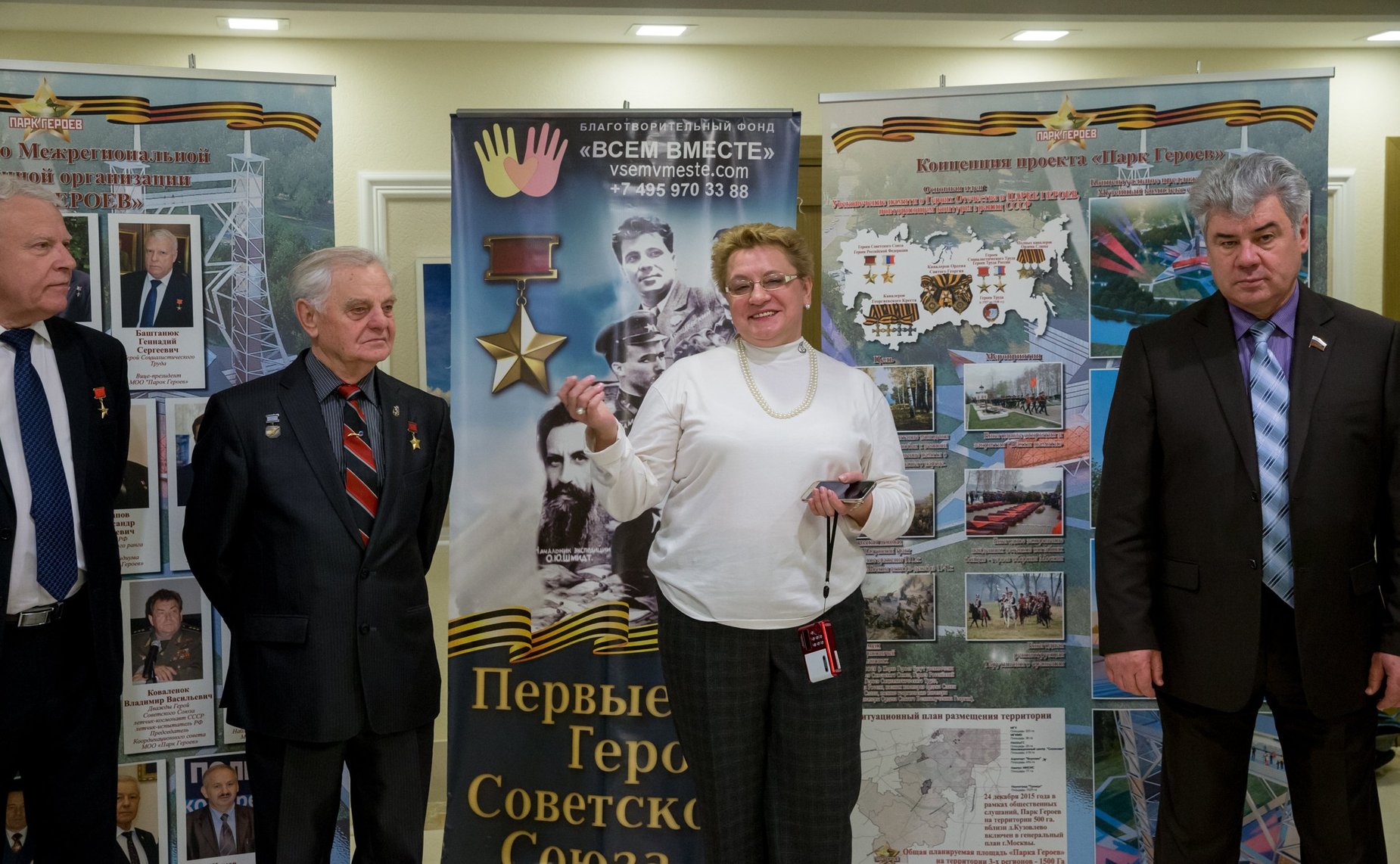 Открытие фотовыставки «Первые Герои Советского Союза» в Совете Федерации