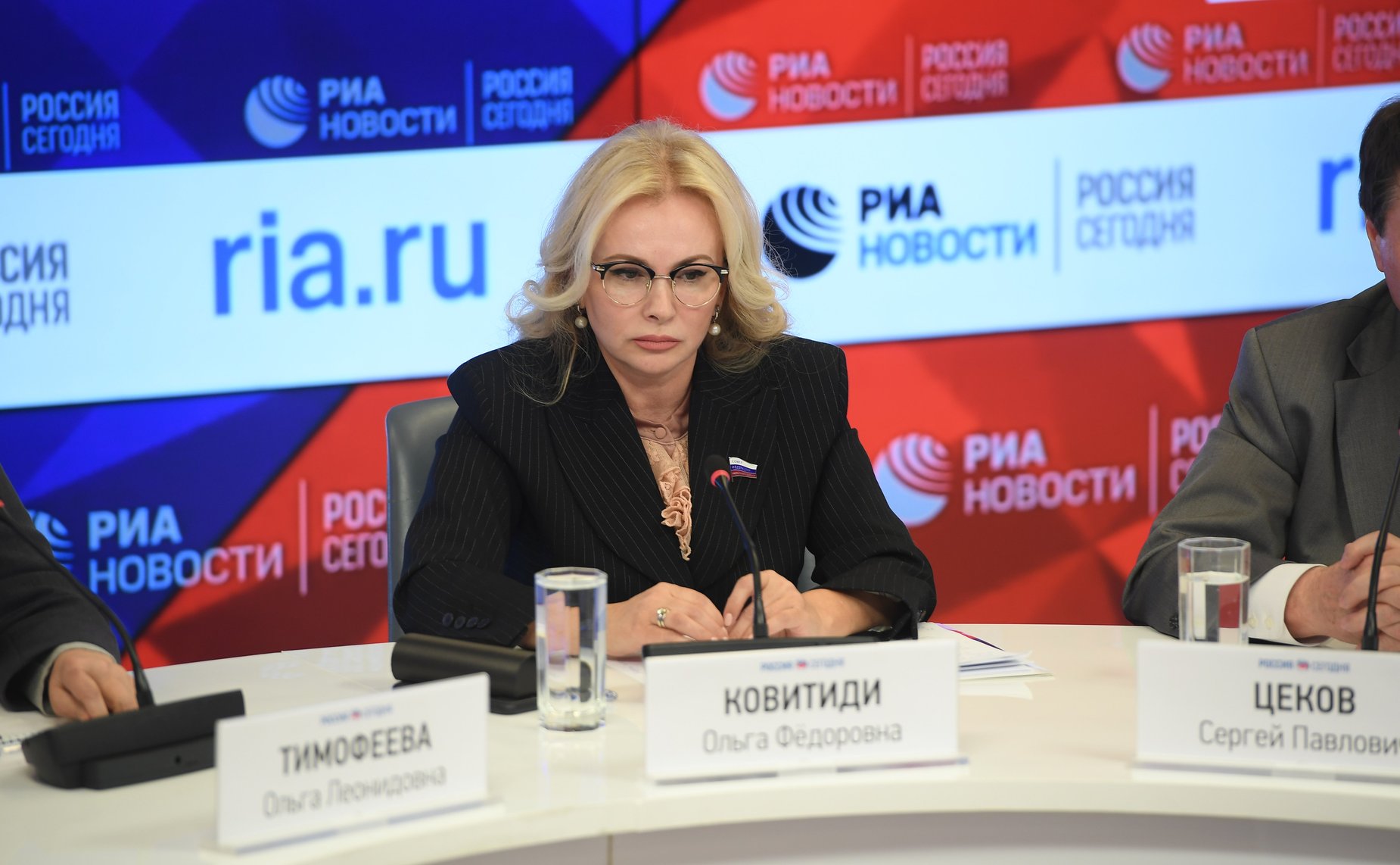 Ольга Ковитиди