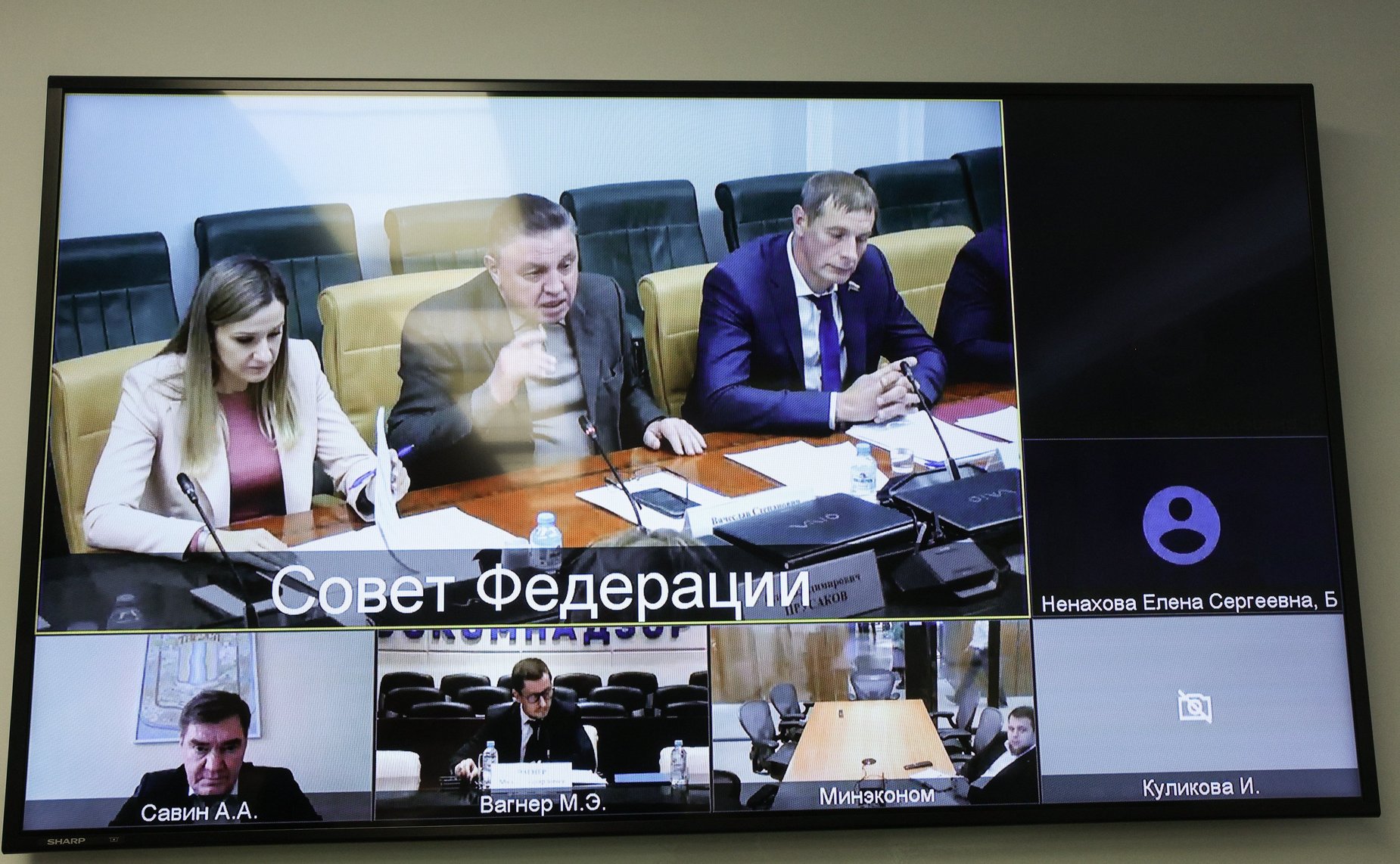 Совещание Комитета СФ по Регламенту и организации парламентской деятельности