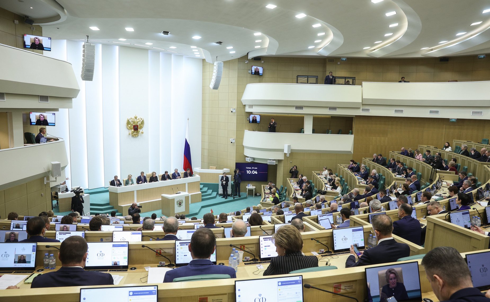 568-е заседание Совета Федерации