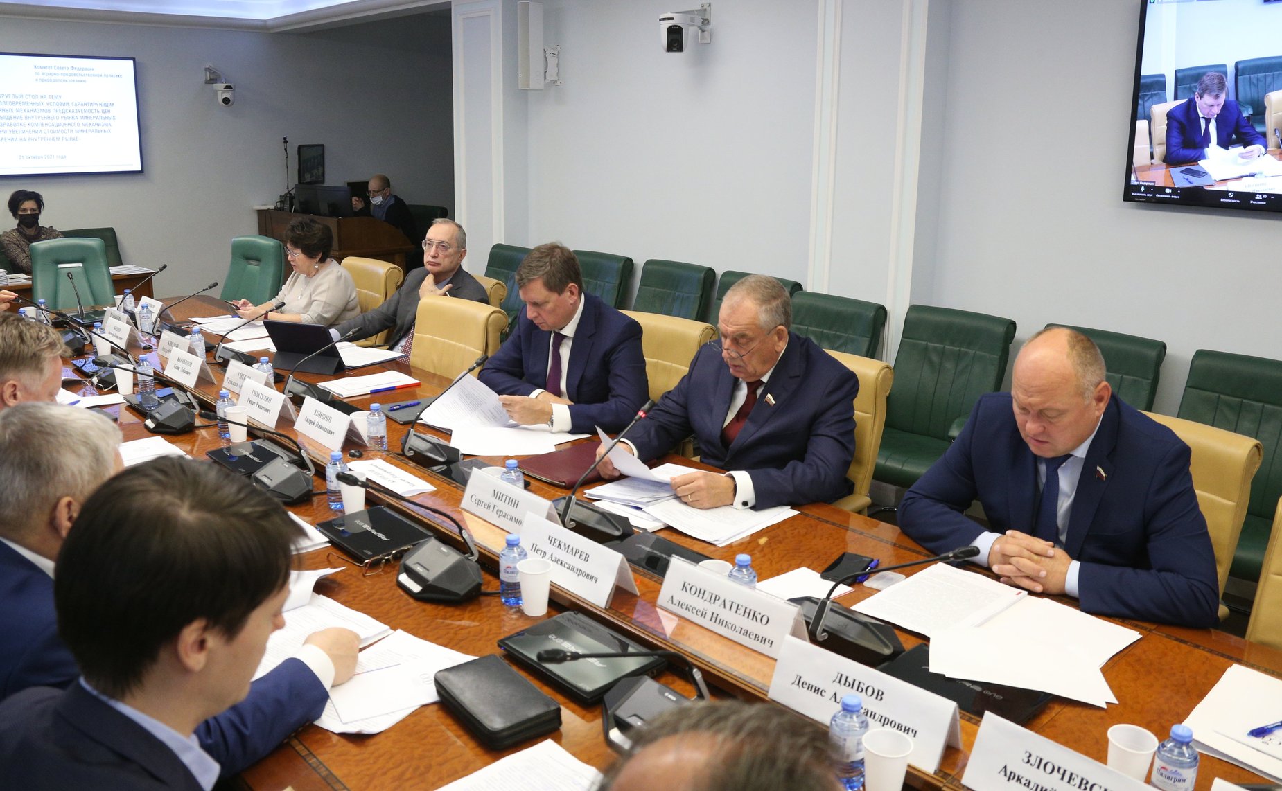 «Круглый стол» Комитета СФ по аграрно-продовольственной политике и природопользованию