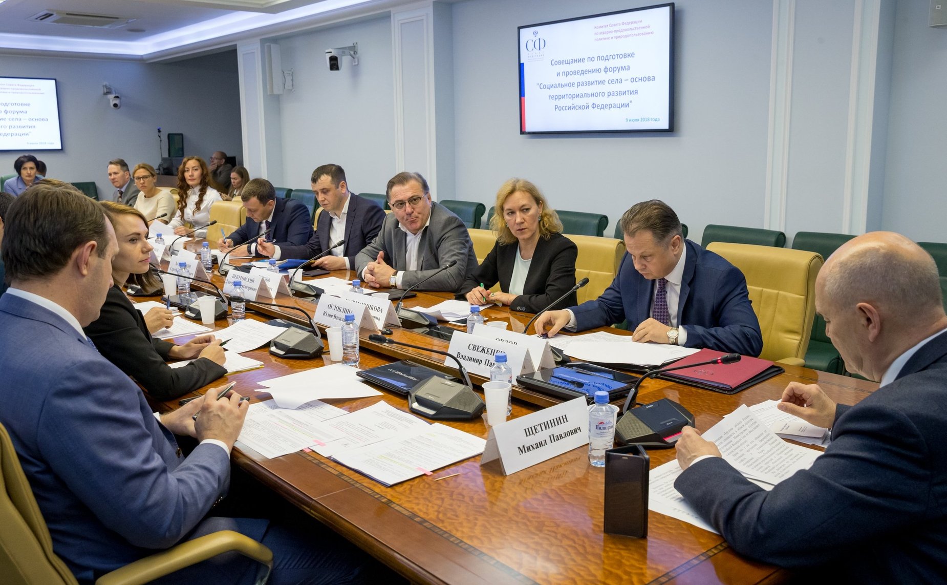 Совещание по подготовке и проведению форума «Социальное развитие села – основа территориального развития Российской Федерации»