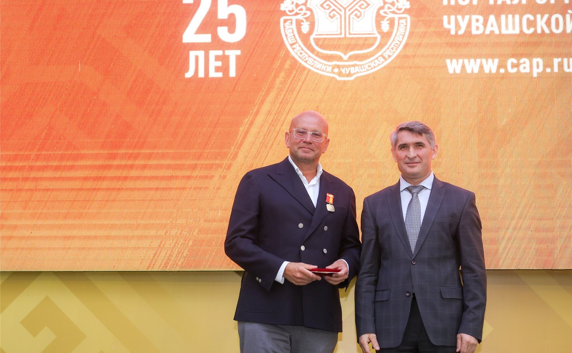 Торжественное мероприятие, посвященное 25-летию Портала органов власти Чувашской Республики