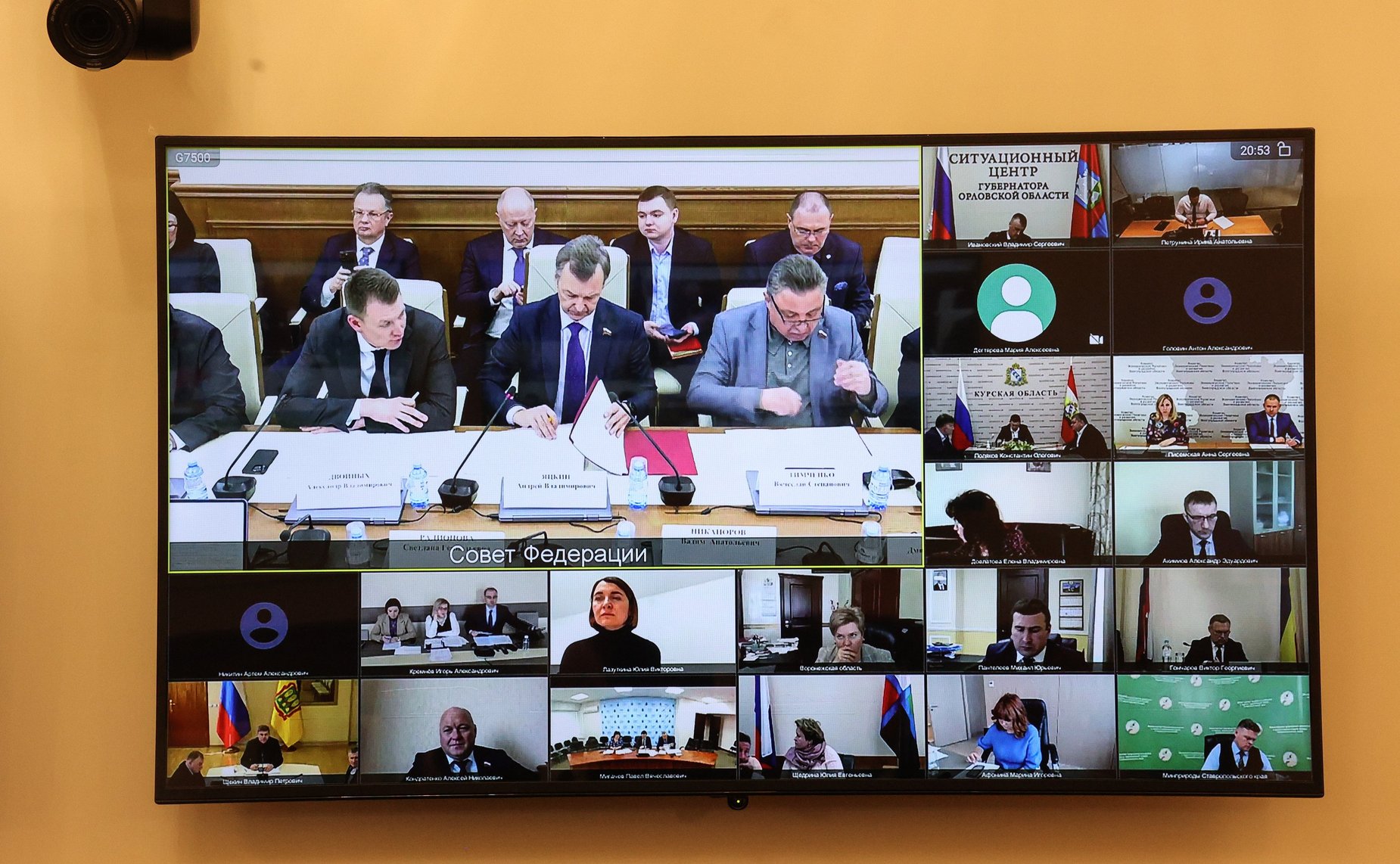 Заседание рабочей группы по мониторингу реализации плана мероприятий («дорожной карты») по оздоровлению и развитию водохозяйственного комплекса реки Дон