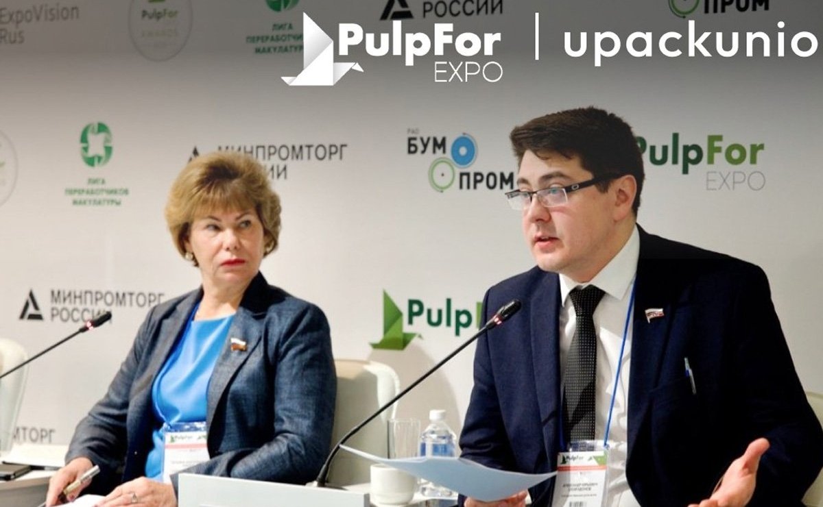 Татьяна Гигель приняла участие в работе Международного форума PulpFor 2023 в Санкт-Петербурге