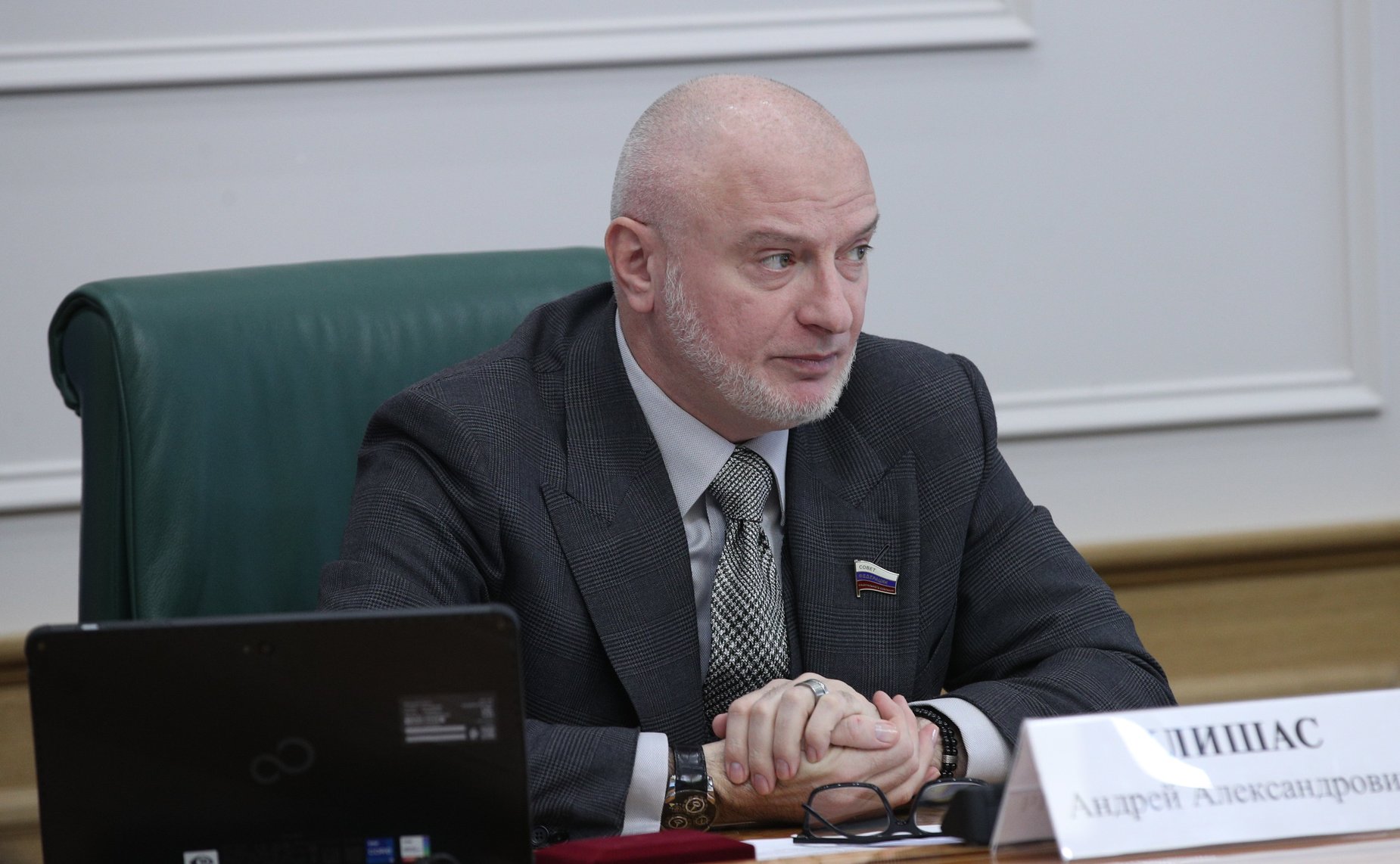 Андрей Клишас