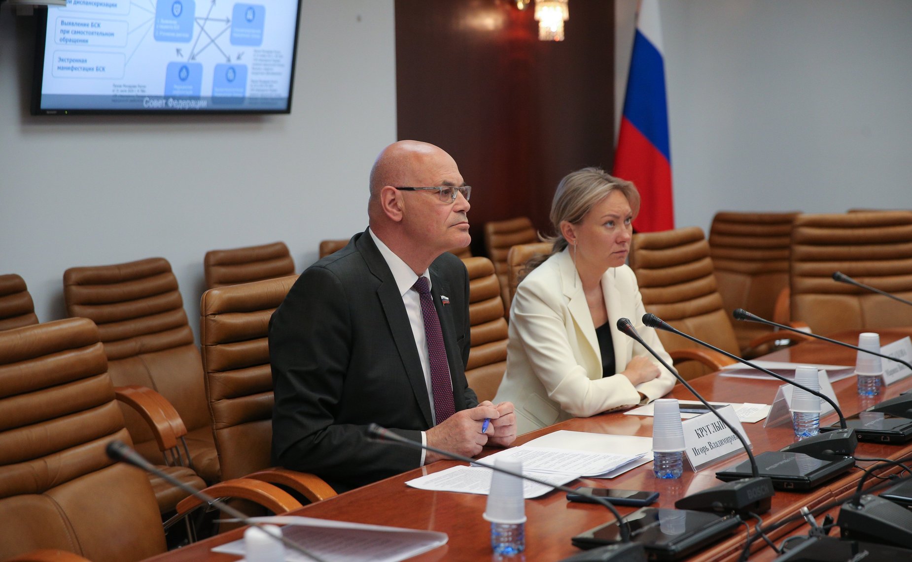 «Круглый стол» Комитета СФ по социальной политике