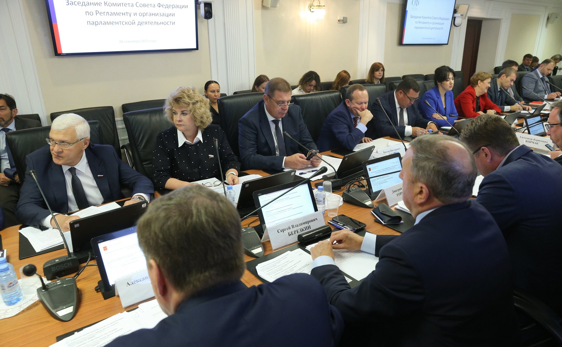 Заседание Комитета СФ по Регламенту и организации парламентской деятельности