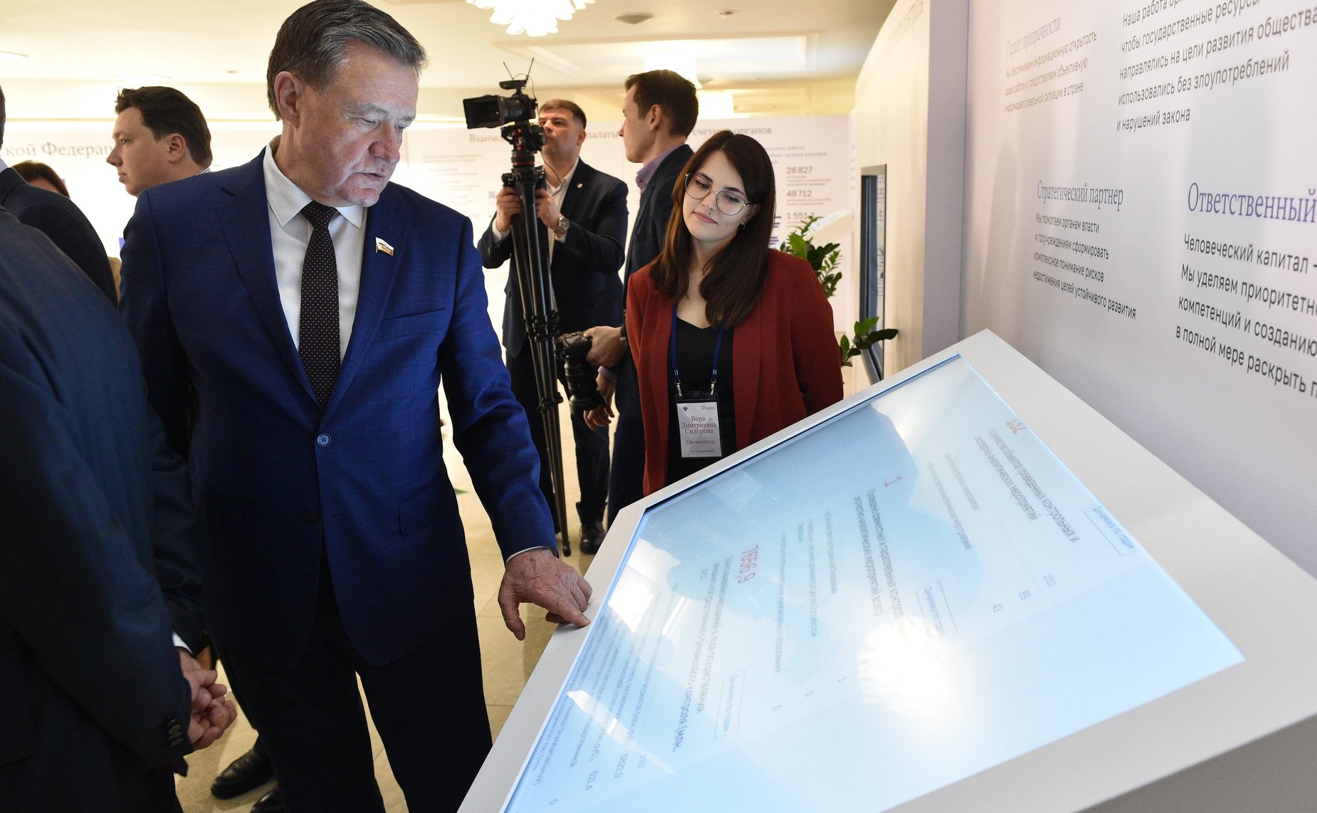 Открытие в Совете Федерации выставки, организованной Счетной палатой РФ, посвященной 30-летию российского парламентаризма и развитию парламентского контроля