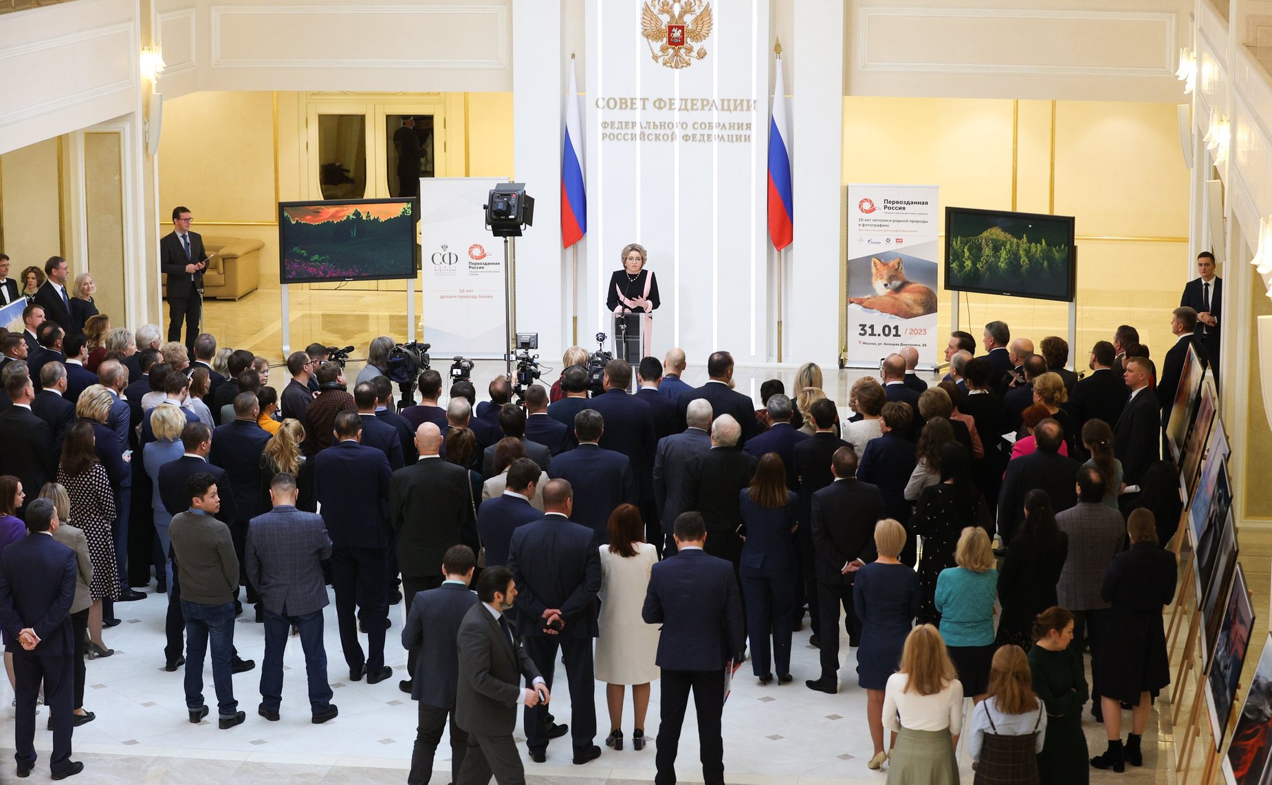 Открытие выставки «X Общероссийский фестиваль природы «Первозданная Россия». 10 лет летописи родной природы в фотографиях»