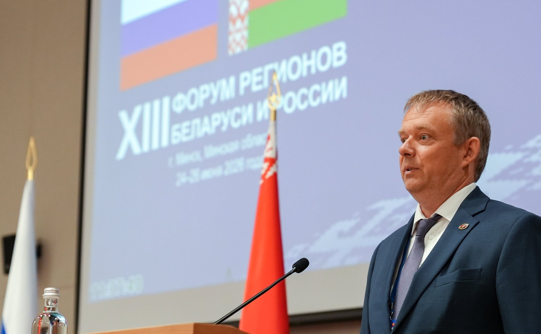 XIII Форум регионов Беларуси и России. Секция №3 «Сотрудничество в реализации совместных инновационных проектов в целях укрепления технологического суверенитета Союзного государства»