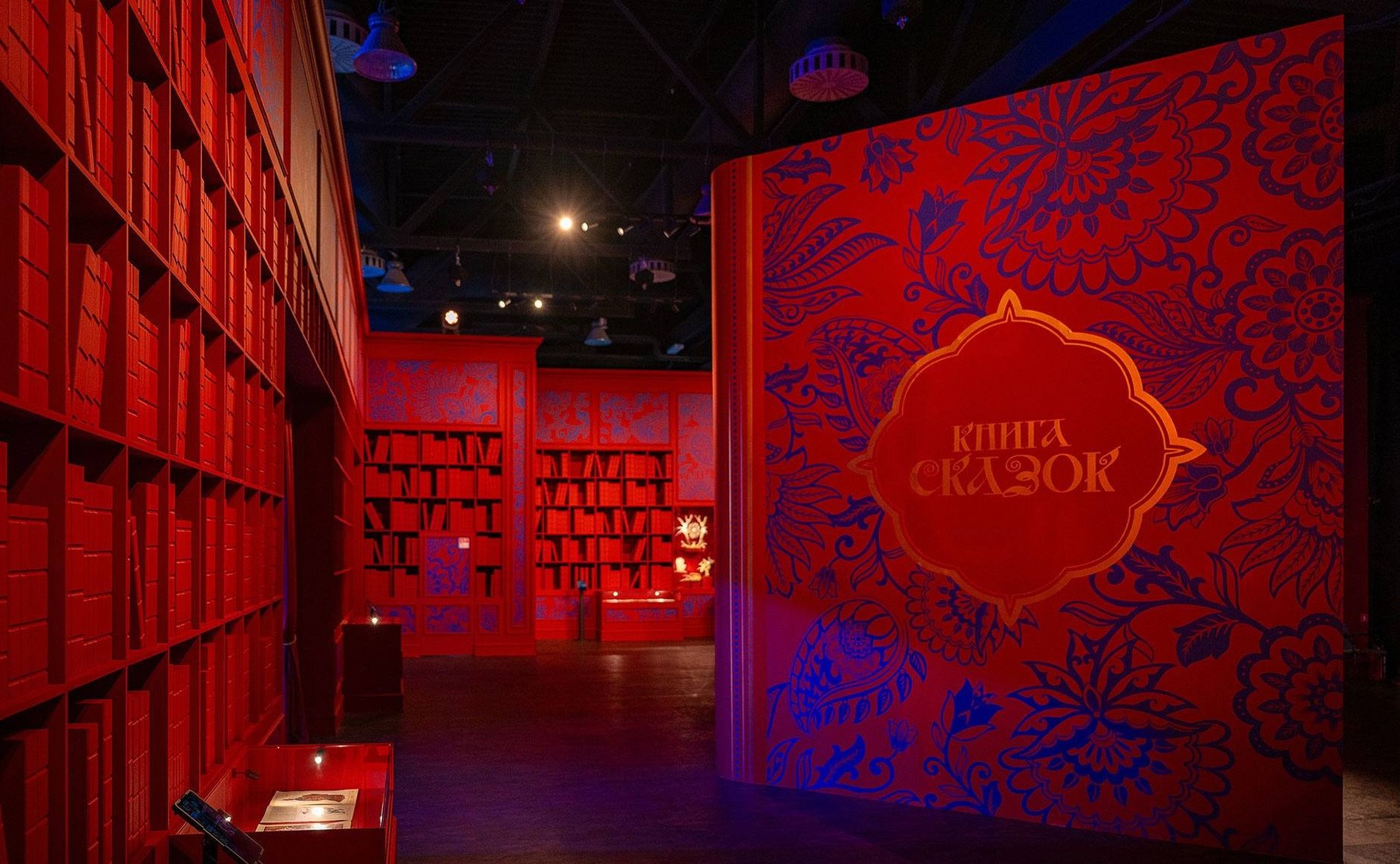 Алексей Ситников принял участие в презентации Ямало-Ненецкого автономного округа в рамках проекта «Регион-2030» в Национальном центре «Россия»