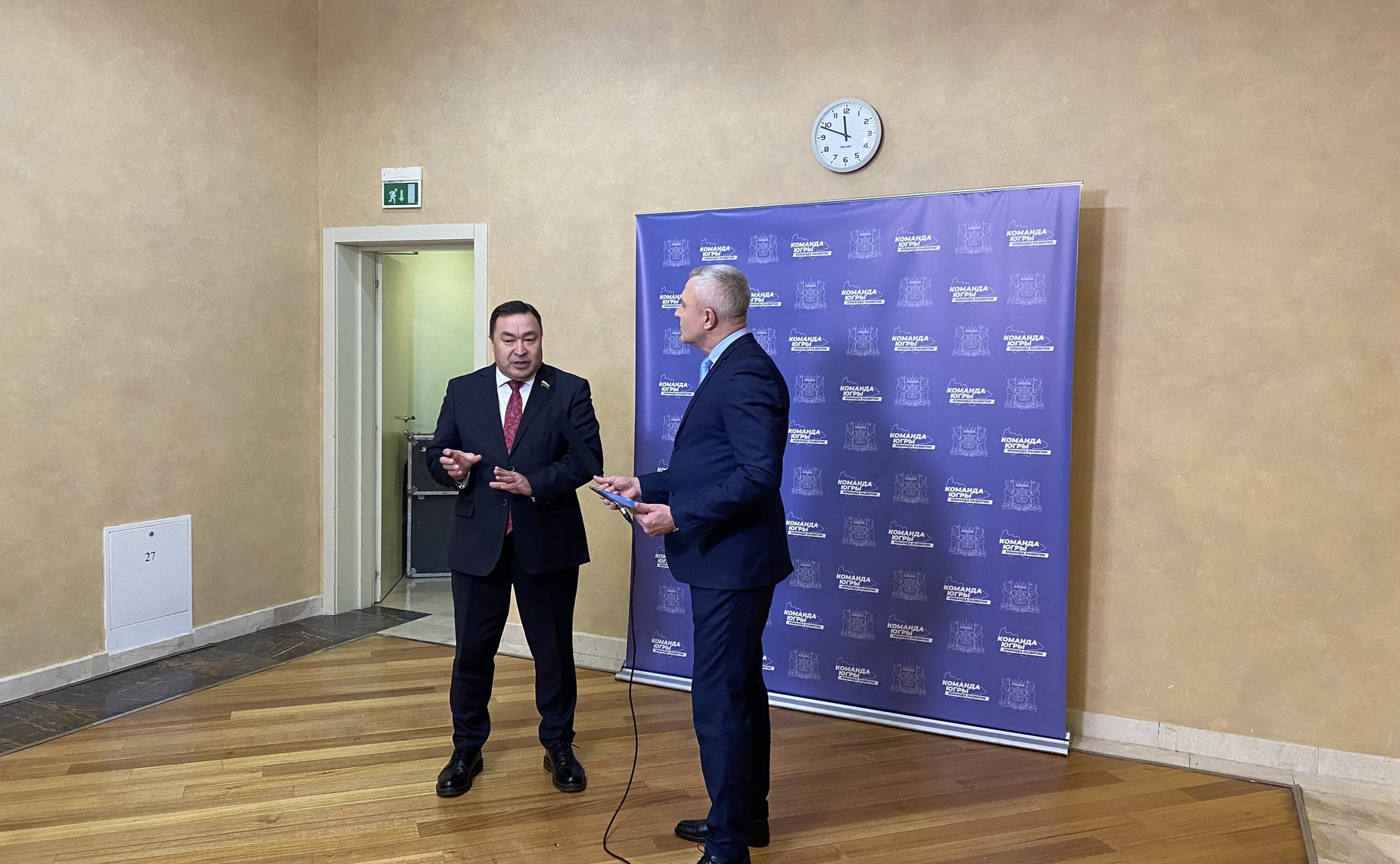 Александр Новьюхов принял участие в мероприятии, на котором губернатор Наталья Комарова выступила с ежегодным обращением к жителям региона и отчетом о работе окружного правительства