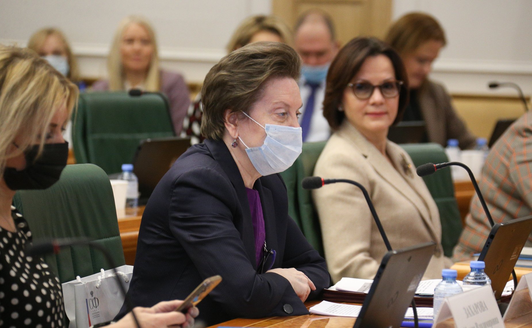 Совместное заседание Организационного комитета и Совета Евразийского женского форума