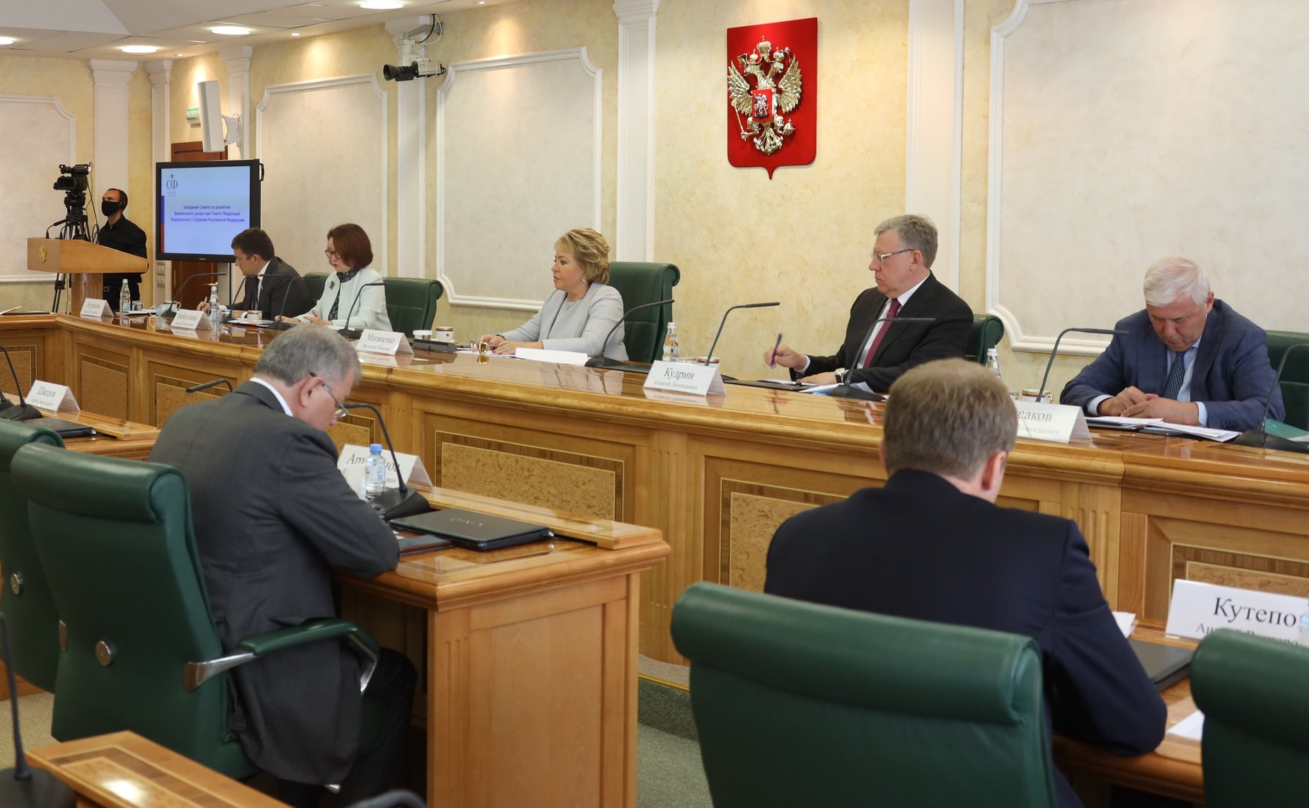 Заседание Совета по развитию финансового рынка на тему «Роль финансового сектора в реализации общенационального плана действий, обеспечивающих восстановление занятости и доходов населения, рост экономики и долгосрочные структурные изменения»