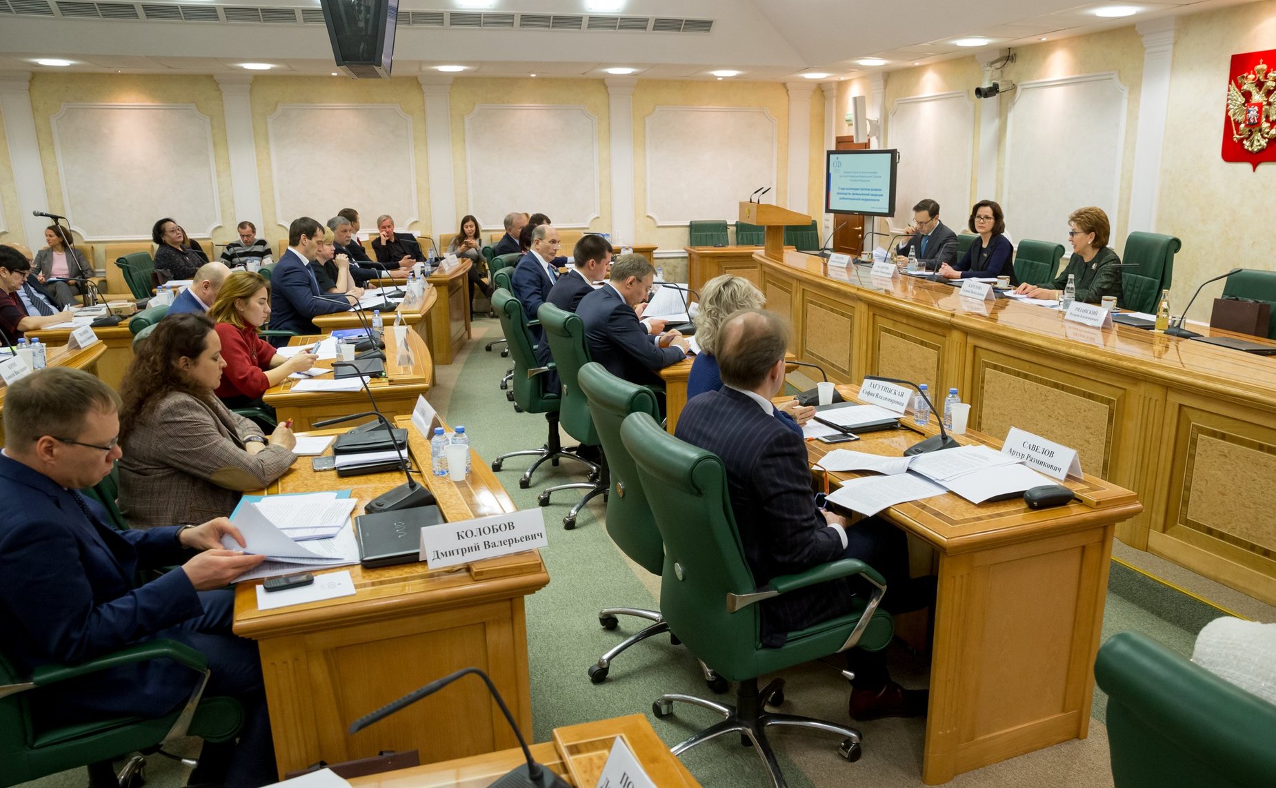 Заседание Совета по делам инвалидов при Совете Федерации Федерального Собрания Российской Федерации на тему «О ходе реализации стратегии развития производства промышленной продукции реабилитационной направленности»