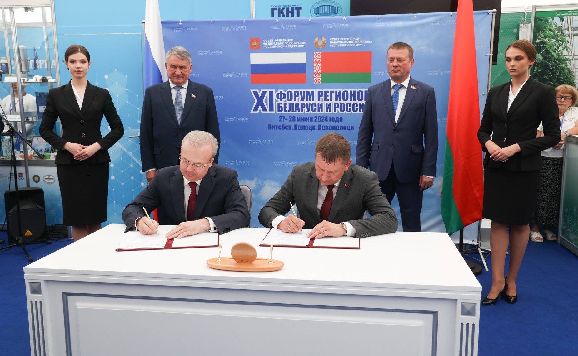 В присутствии заместителя Председателя СФ и заместителя Председателя Совета Республики было подписано 7 соглашений между областями Республики Беларусь и субъектами РФ