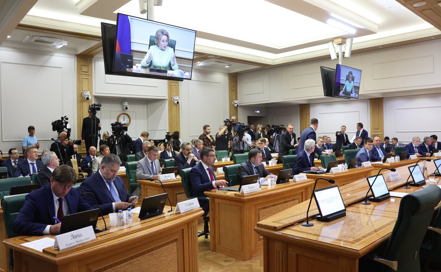 Заседание Совета по развитию финансового рынка при Совете Федерации
