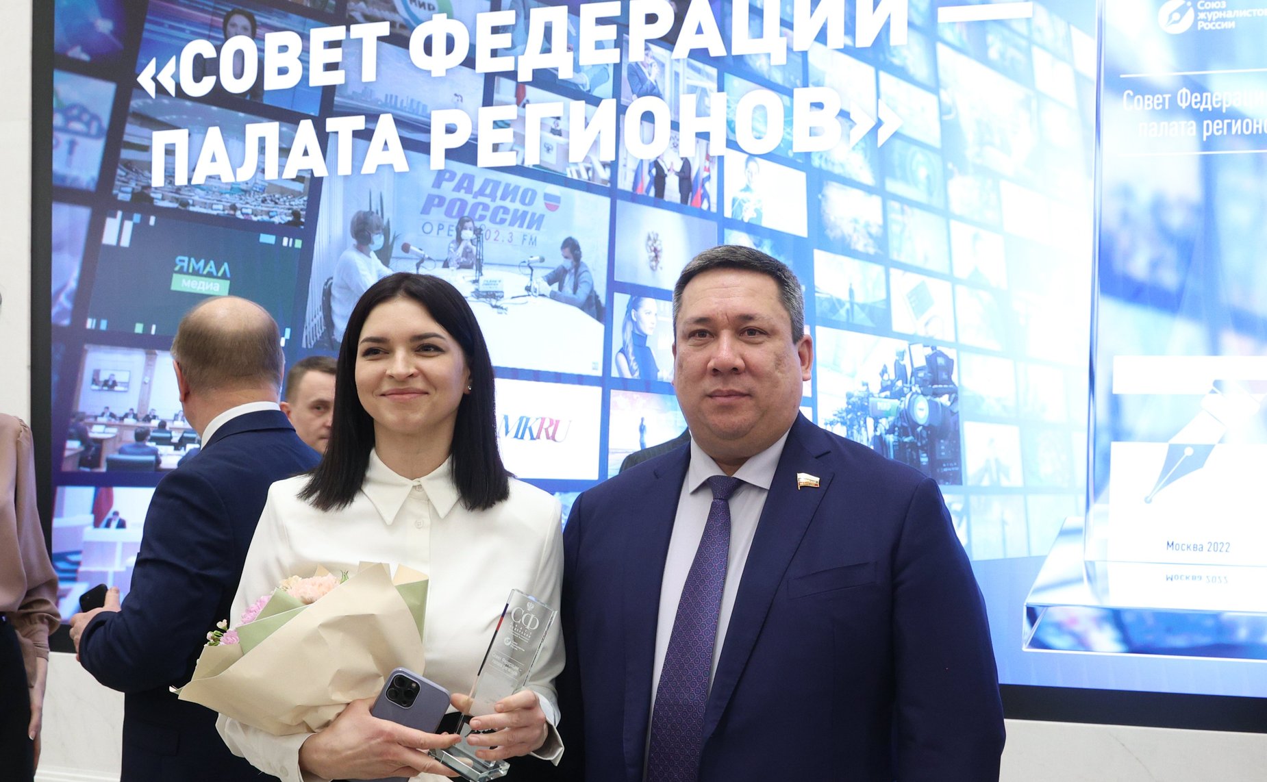 Торжественная церемония, посвященная награждению лауреатов ежегодного конкурса российских СМИ «Совет Федерации-палата регионов»