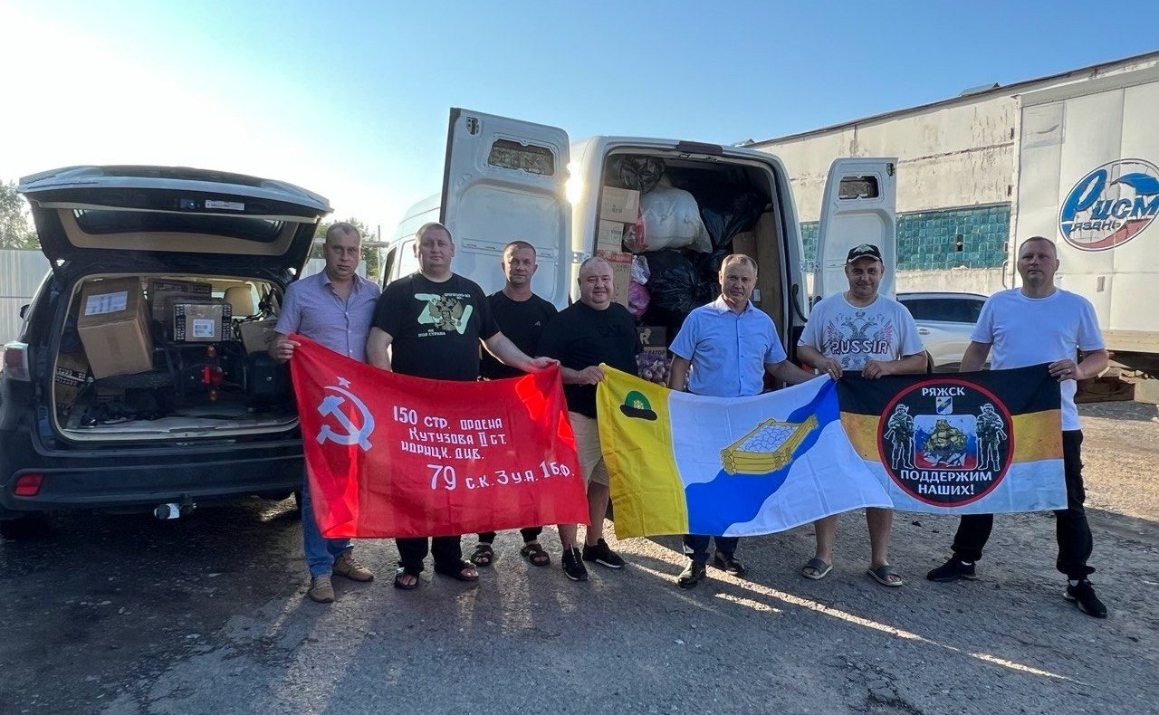 Игорь Мурог принял участие в отправке гуманитарной помощи военнослужащим из Рязанской области