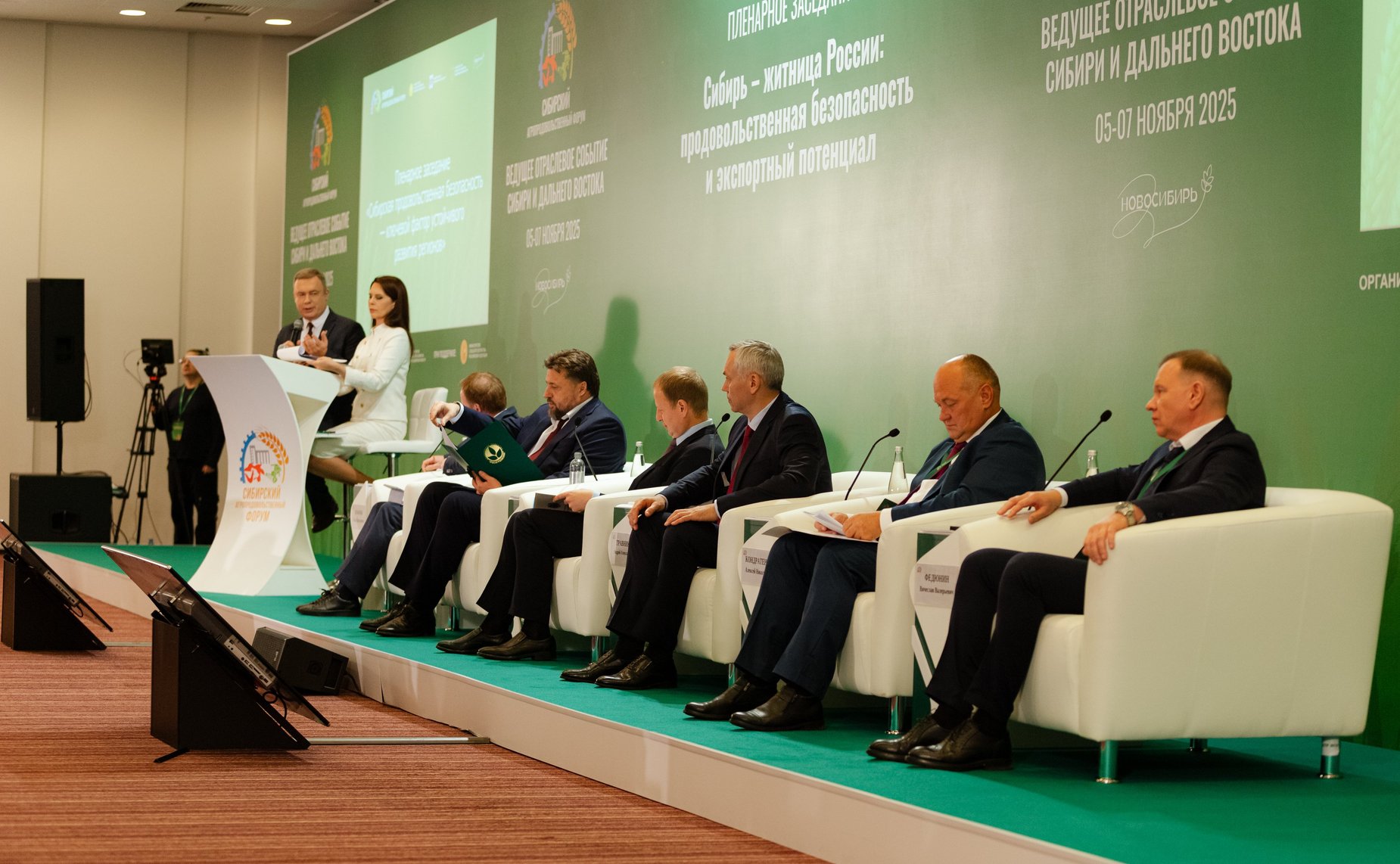 Алексей Кондратенко обсудил перспективы развития АПК Сибири