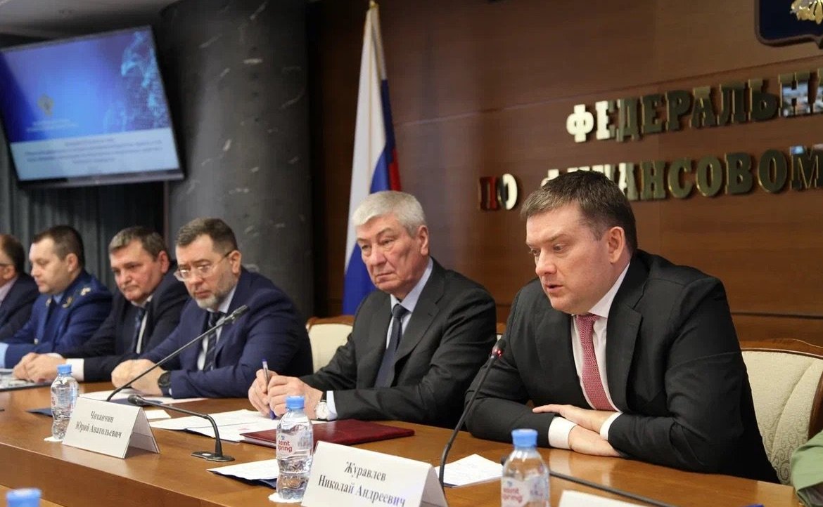 Заместитель Председателя Совета Федерации Николай Журавлев принял участие в заседании коллегии Федеральной службы по финансовому мониторингу (Росфинмониторинг)