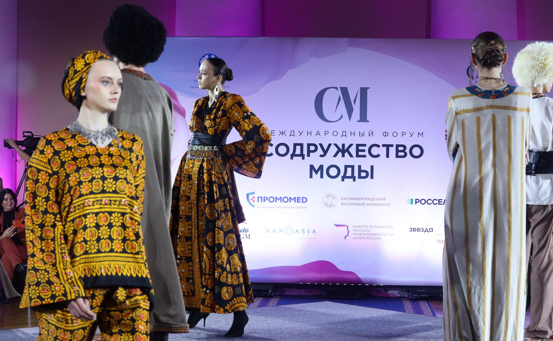 Валентина Матвиенко посетила показ коллекций дизайнеров из стран СНГ. III международный форум «Содружество моды»