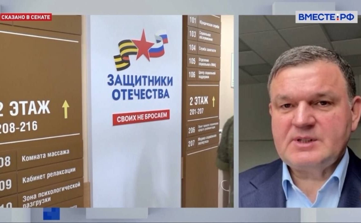 Сергей Перминов в интервью телеканалу «Вместе-РФ» ответил на вопросы о ключевых акцентах встречи Президента с руководителями фракций Государственной Думы и приоритетах для работы законодателей в Совете Федерации в осеннюю сессию