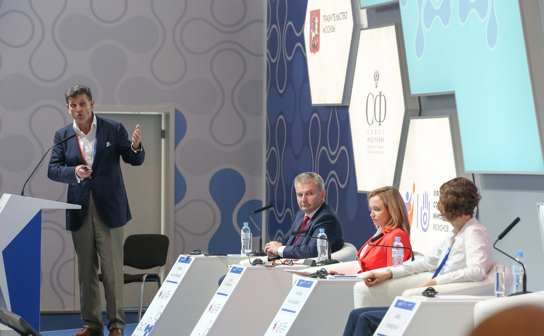 Третий форум социальных инноваций регионов