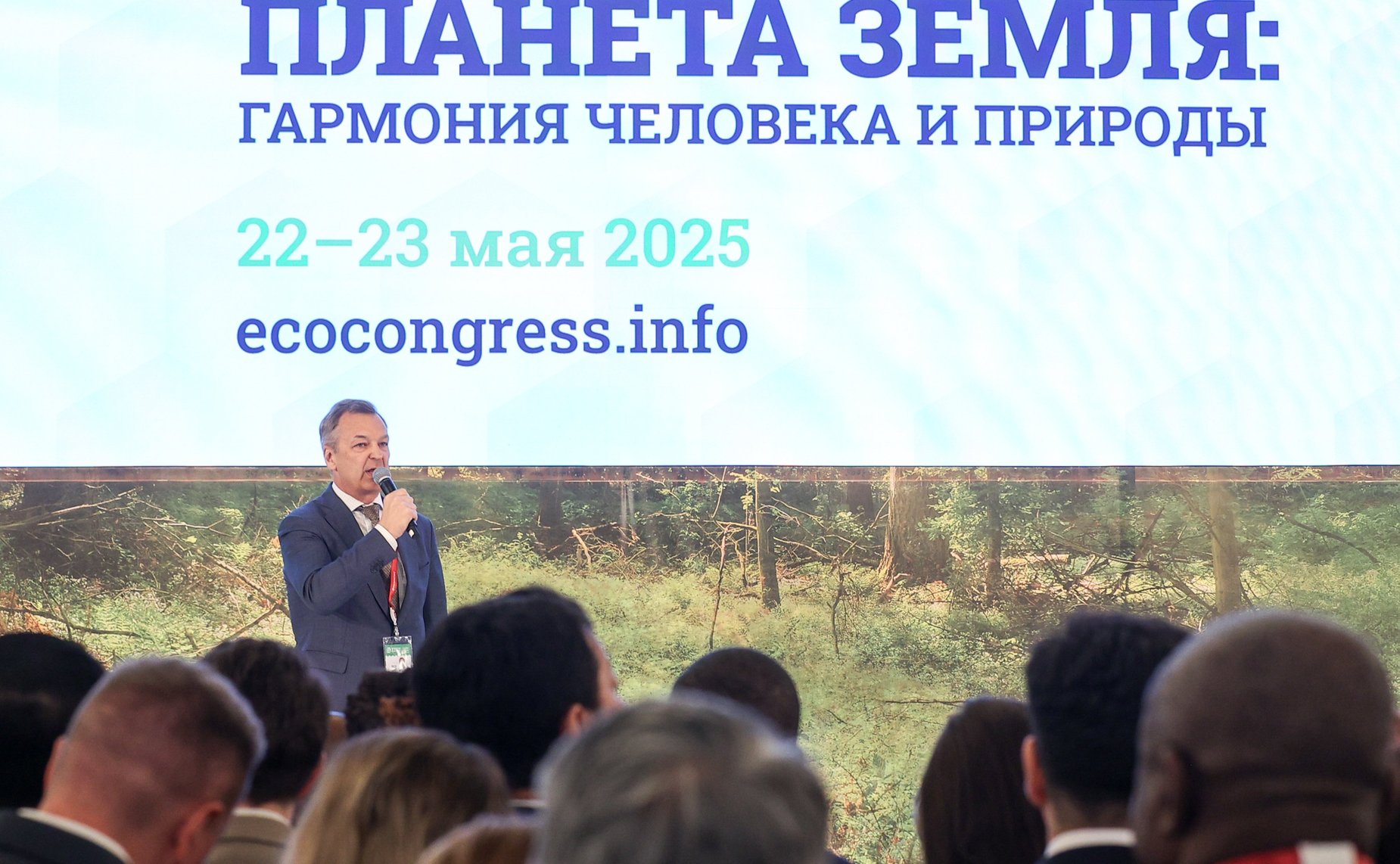 Андрей Яцкин