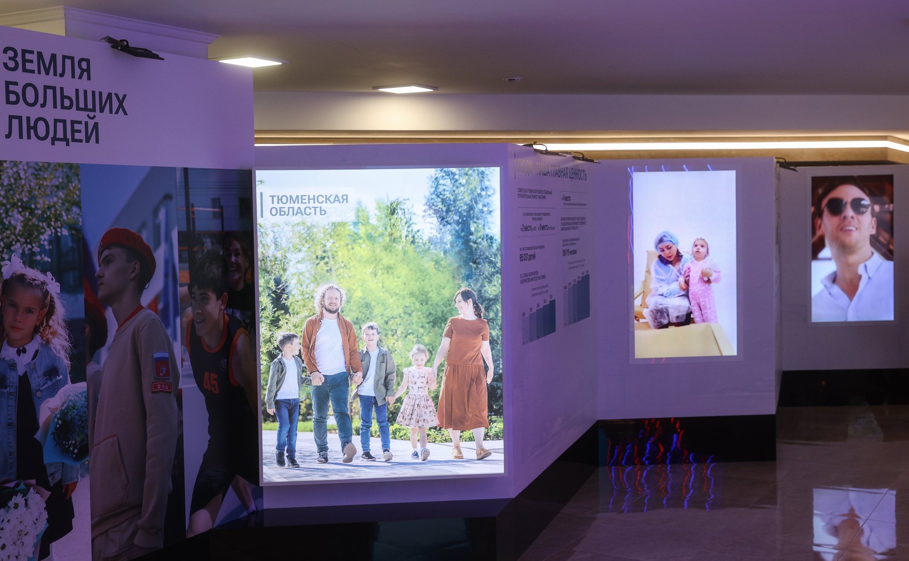 Валентина Матвиенко и Александр Моор осмотрели выставку, посвященную истории и перспективам развития Тюменской области