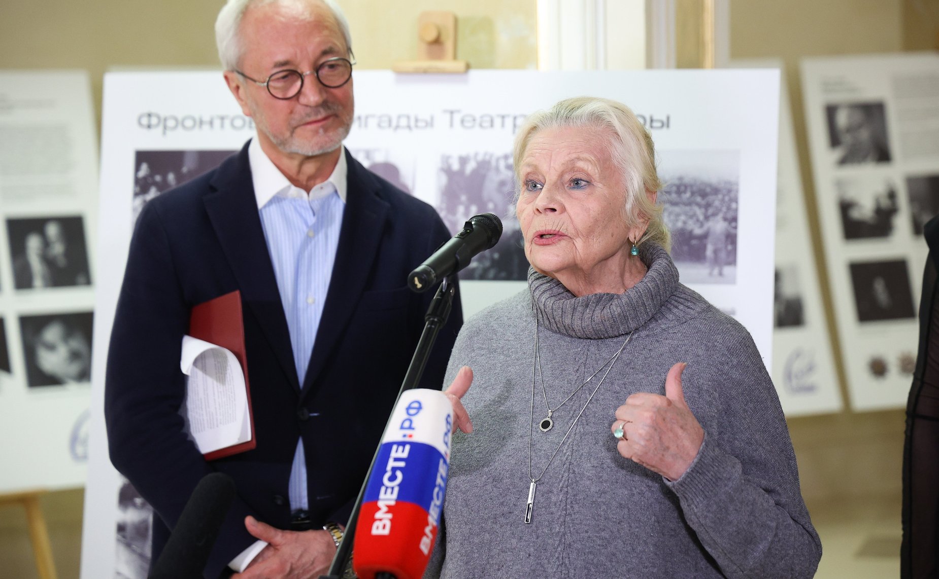 Открытие выставки «Актеры Театра сатиры на фронте и в тылу»