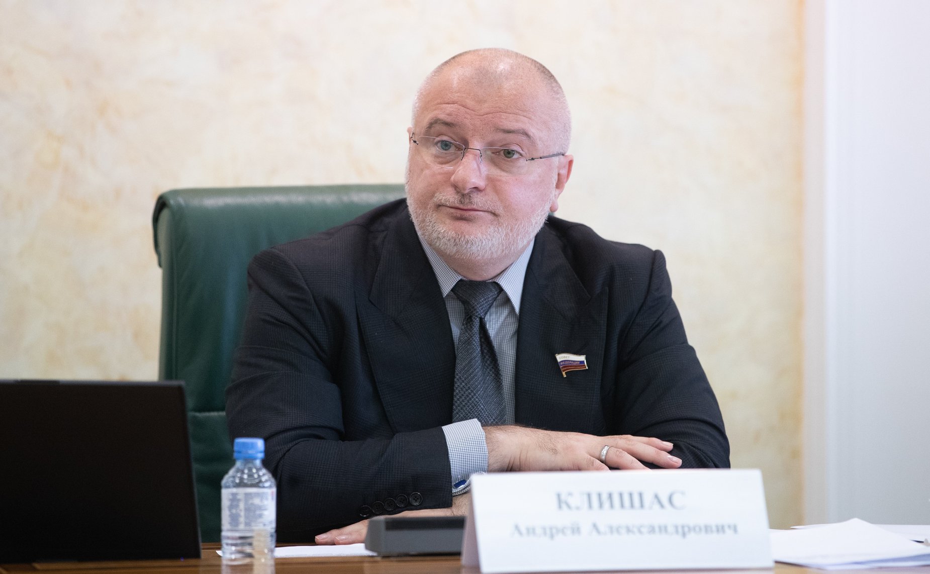 Андрей Клишас