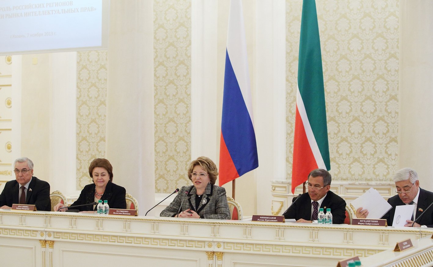 7-11-2013ВИМ_Казань-1