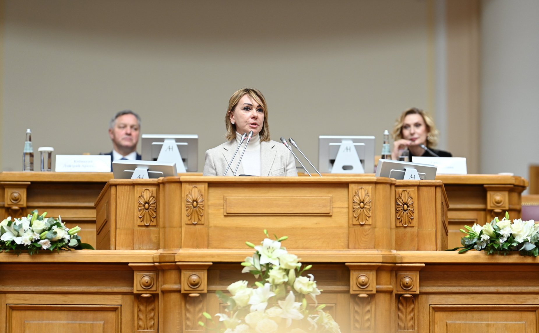 Пленарное заседание IV Международного Форума «Содружество моды»