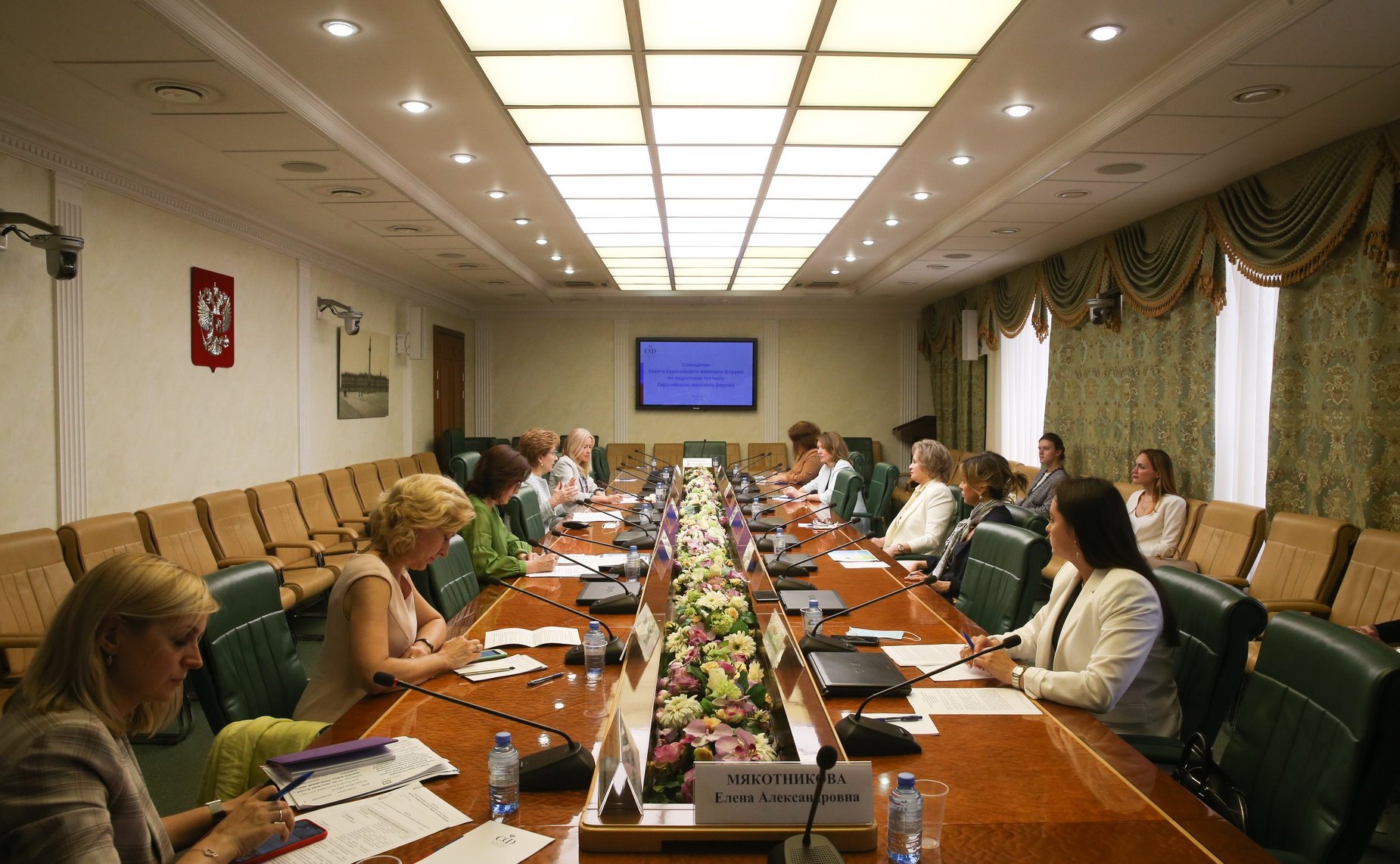 Галина Карелова провела совещание с членами Совета Евразийского женского форума